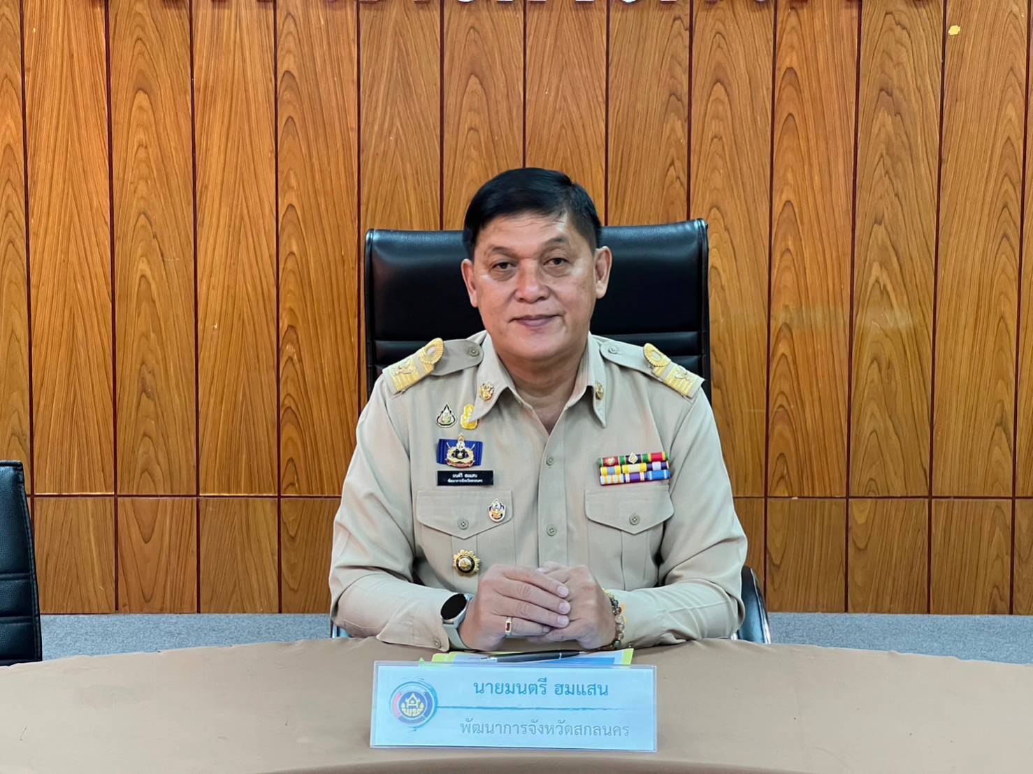 📢พช.สกลนคร : จัดประชุมเชิงปฏิบัติการการดำเนินงานตามมาตรการปรับปรุงประสิทธิภาพในการปฏิบัติราชการ ประจำปี พ.ศ. 2567