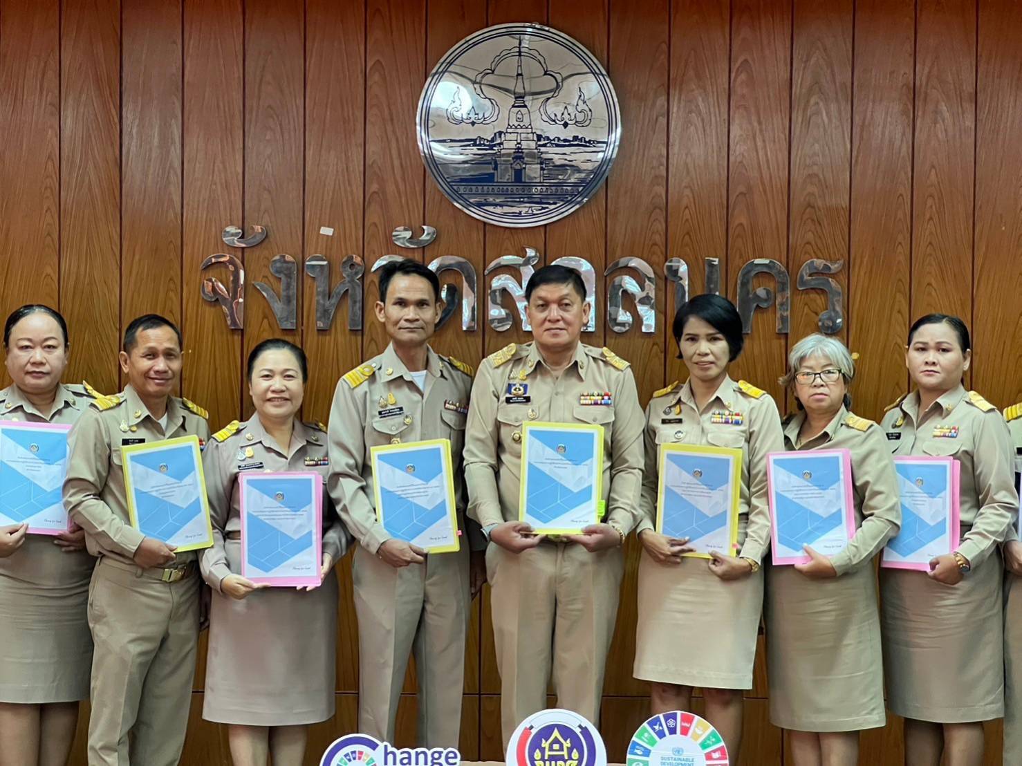 📢พช.สกลนคร : จัดประชุมเชิงปฏิบัติการการดำเนินงานตามมาตรการปรับปรุงประสิทธิภาพในการปฏิบัติราชการ ประจำปี พ.ศ. 2567