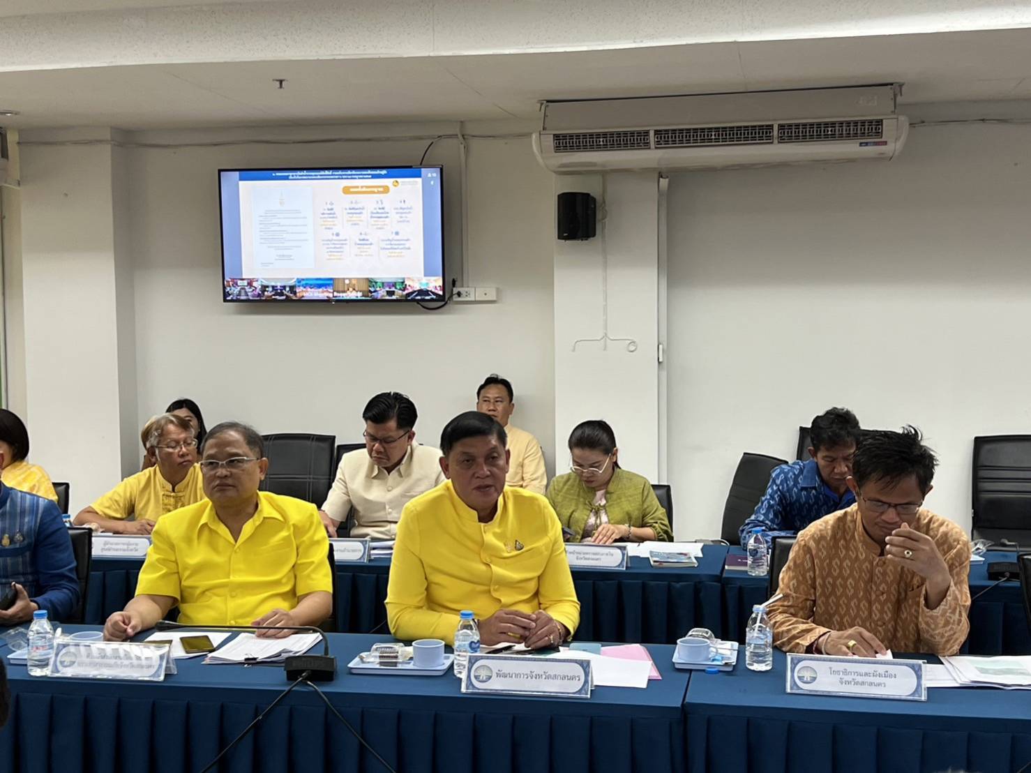 📢พช.สกลนคร : ร่วมการประชุมขับเคลื่อนและติดตามนโยบายของรัฐบาลและภารกิจสำคัญของปลัดกระทรวงมหาดไทยประจำปีงบประมาณ พ.ศ. 2567 (เดือนมกราคม 2567)ผ่านระบบวีดิทัศน์ทางไกล(vcs)