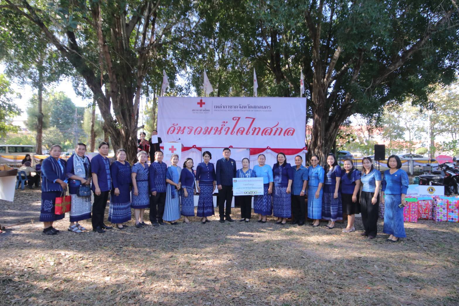 📢พช.สกลนคร : ร่วมสนับสนุนกาชาด งานรวมน้ำใจไทสกล ประจำปี พ.ศ.2567