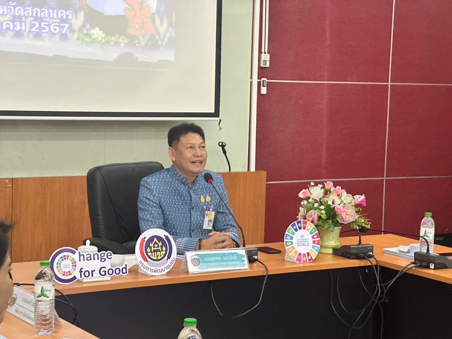 พช.สกลนคร : รับตรวจติดตามการดำเนินตามประเด็นตรวจราชการประจำเดือนมกราคม 2567