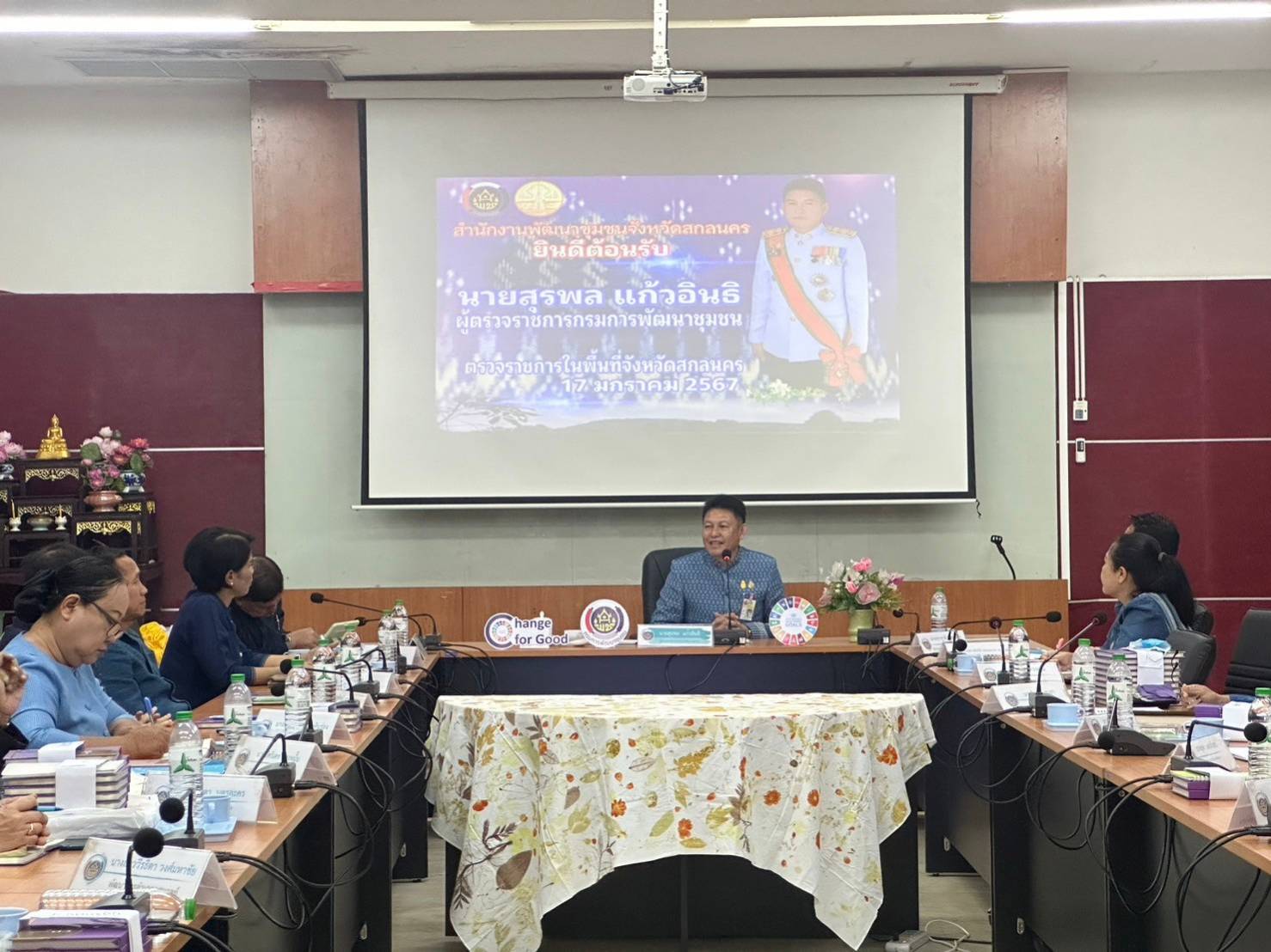 พช.สกลนคร : รับตรวจติดตามการดำเนินตามประเด็นตรวจราชการประจำเดือนมกราคม 2567