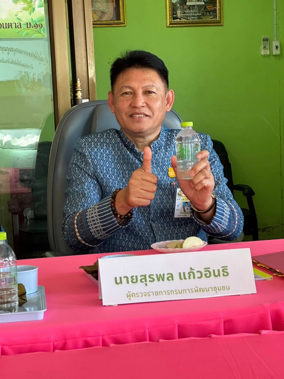 พช.สกลนคร : รับตรวจติดตามการดำเนินตามประเด็นตรวจราชการประจำเดือนมกราคม 2567