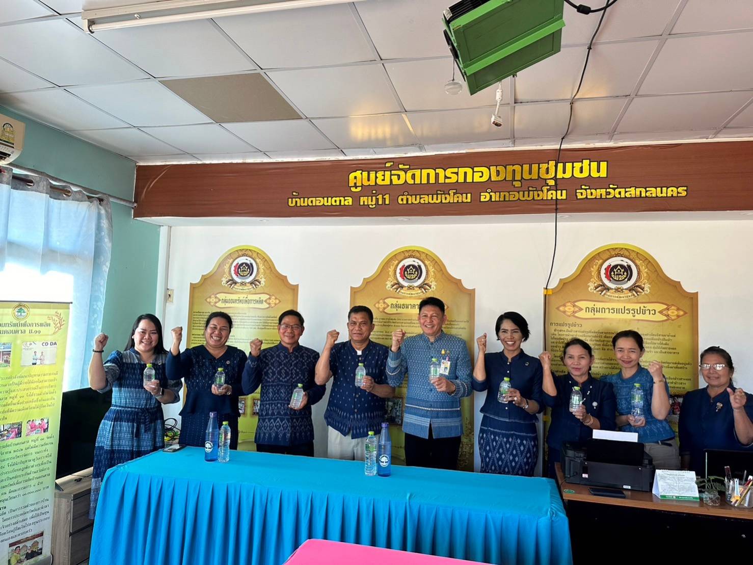 พช.สกลนคร : รับตรวจติดตามการดำเนินตามประเด็นตรวจราชการประจำเดือนมกราคม 2567