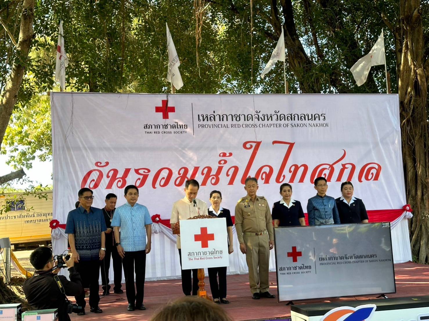 📢พช.สกลนคร : ร่วมสนับสนุนกาชาด งานรวมน้ำใจไทสกล ประจำปี พ.ศ.2567