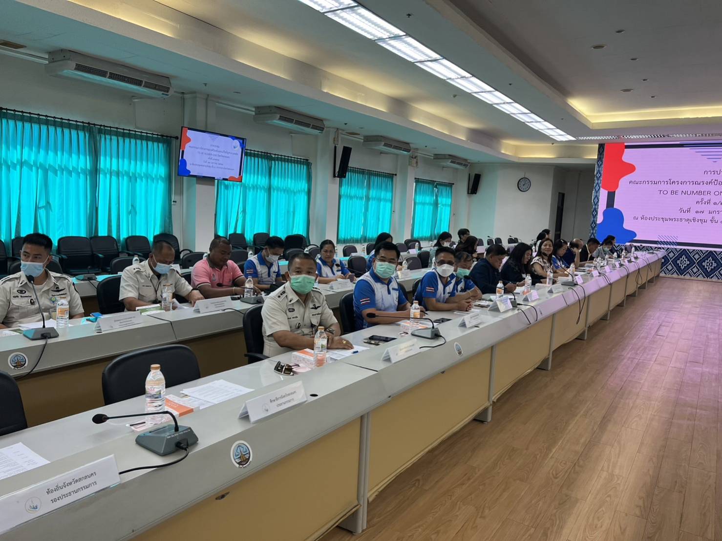 📢พช.สกลนคร : ร่วมประชุมคณะกรรมการโครงการรณรงค์ป้องกันและแก้ไขปัญหายาเสพติดจังหวัดสกลนคร (โครงการ TO BE NUMBER ONE) ครั้งที่1/2567