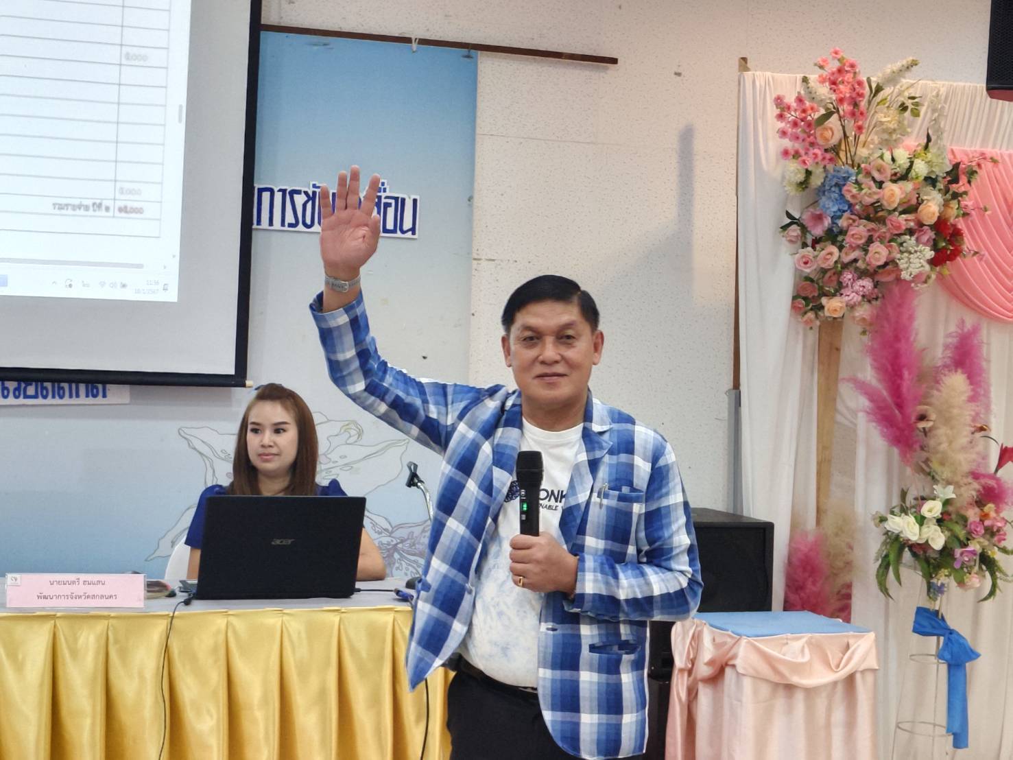 📢พช.สกลนคร : ดำเนินโครงการเพิ่มประสิทธิภาพการปฏิบัติงานกองทุนพัฒนาบทบาทสตรี แก่กลไกการขับเคลื่อนกองทุนพัฒนาบทบาทสตรี กิจกรรมที่ ๒ เพิ่มประสิทธิภาพการปฏิบัติงานกองทุนพัฒนาบทบาทสตรีแก่กลไกการขับเคลื่อนกองทุนพัฒนาบทบาทสตรีระดับจังหวัด