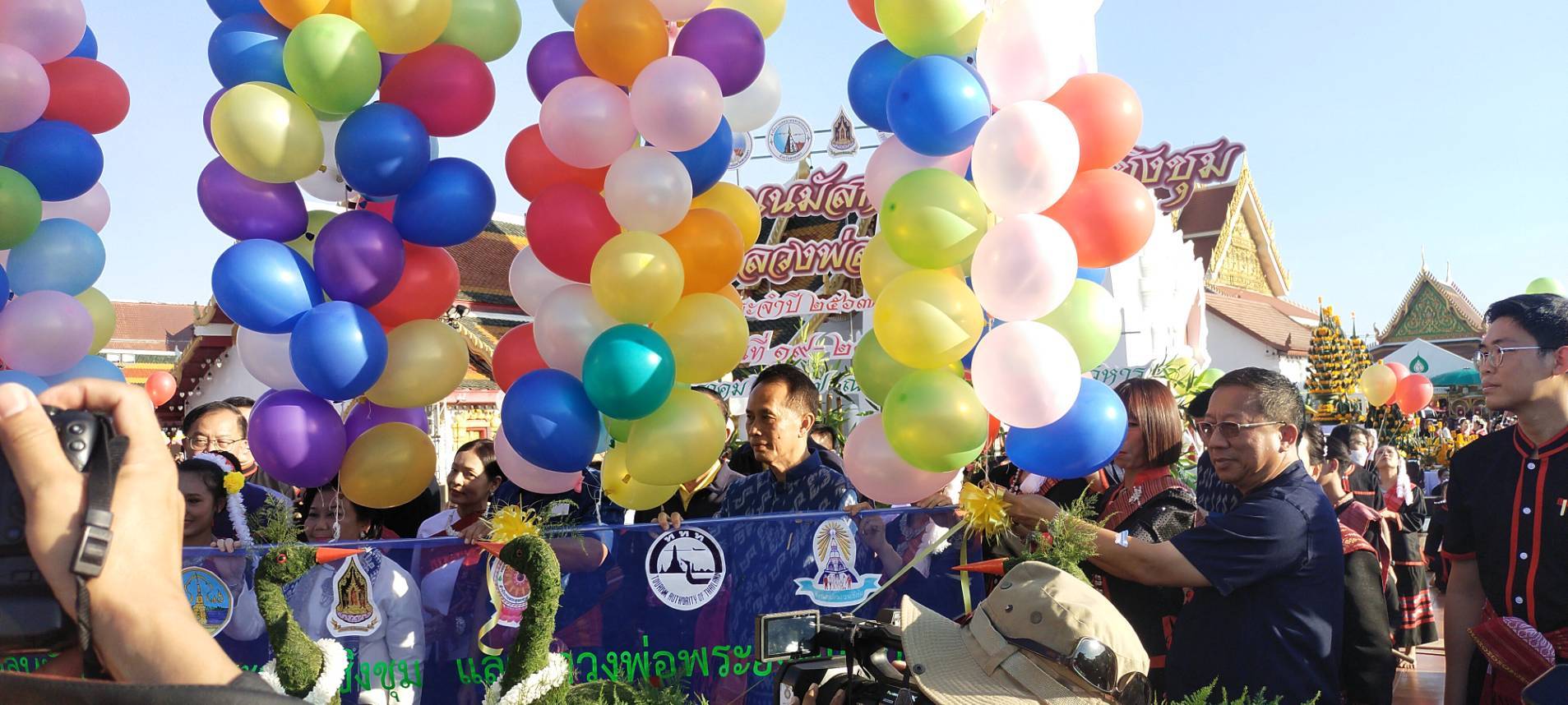 📢พช.สกลนคร : บุญใหญ่ ปี ๒๕๖๗ งานนมัสการองค์พระธาตุเชิงชุมฯ สกลนคร