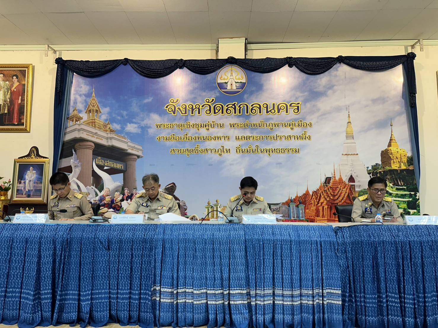 📢พช.สกลนคร : ร่วมประชุมคณะกรรมการบริหารงานจังหวัดแบบบูรณาการ (ก.บ.จ.) จังหวัดสกลนคร ครั้งที่ 1/2567
