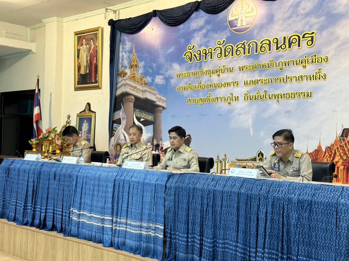 📢พช.สกลนคร : ร่วมประชุมคณะกรรมการบริหารงานจังหวัดแบบบูรณาการ (ก.บ.จ.) จังหวัดสกลนคร ครั้งที่ 1/2567
