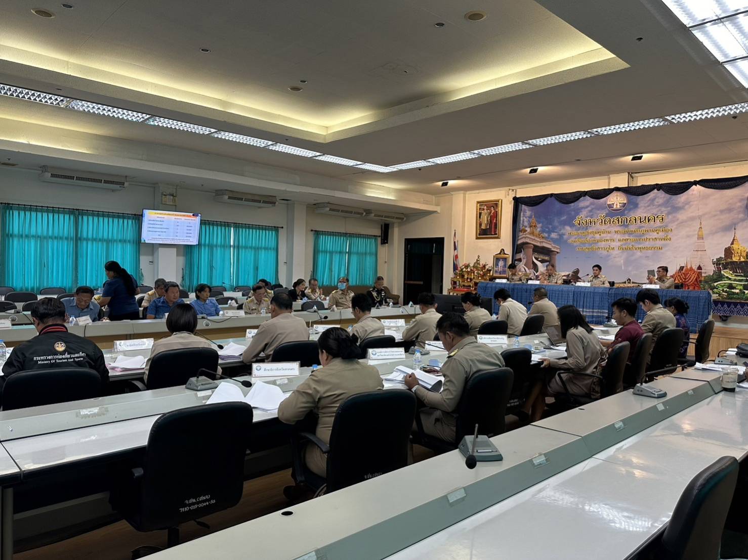 📢พช.สกลนคร : ร่วมประชุมคณะกรรมการบริหารงานจังหวัดแบบบูรณาการ (ก.บ.จ.) จังหวัดสกลนคร ครั้งที่ 1/2567