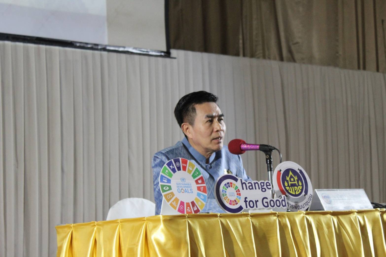 📢พช.สกลนคร : กรมการพัฒนาชุมชน ประชุมเชิงปฏิบัติการตรวจติดตามผลการดำเนินงานของหน่วยรับตรวจรายไตรมาส เขตตรวจราชการที่ ๑๑