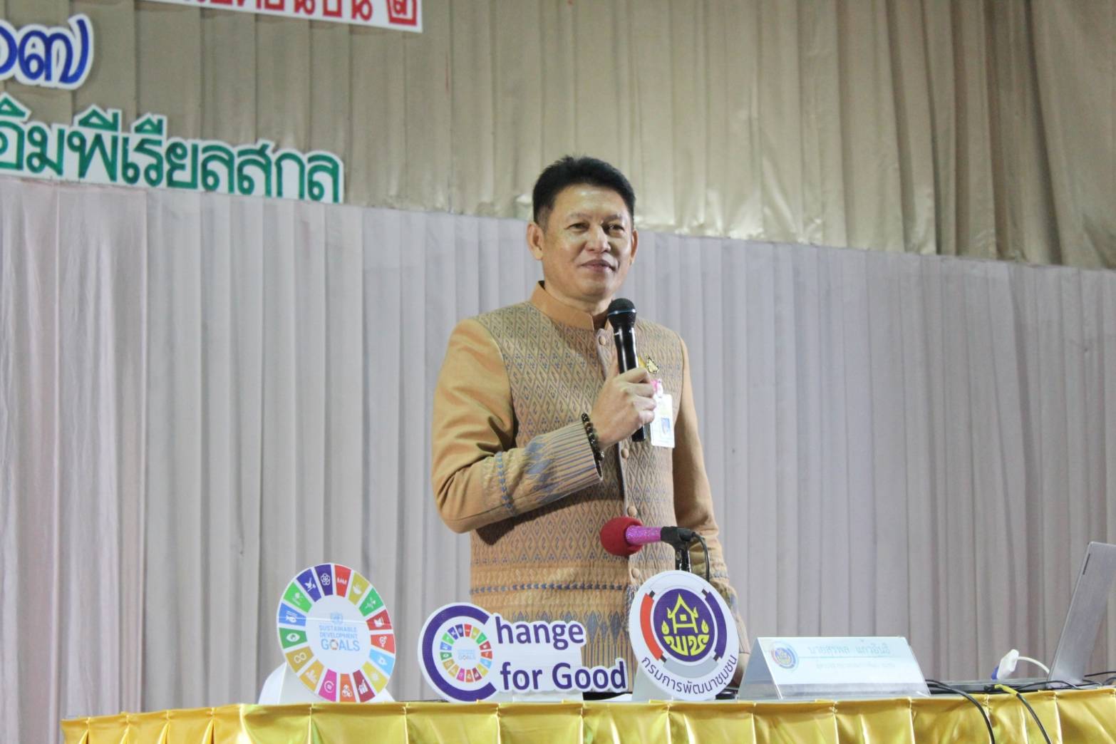 📢พช.สกลนคร : กรมการพัฒนาชุมชน ประชุมเชิงปฏิบัติการตรวจติดตามผลการดำเนินงานของหน่วยรับตรวจรายไตรมาส เขตตรวจราชการที่ ๑๑