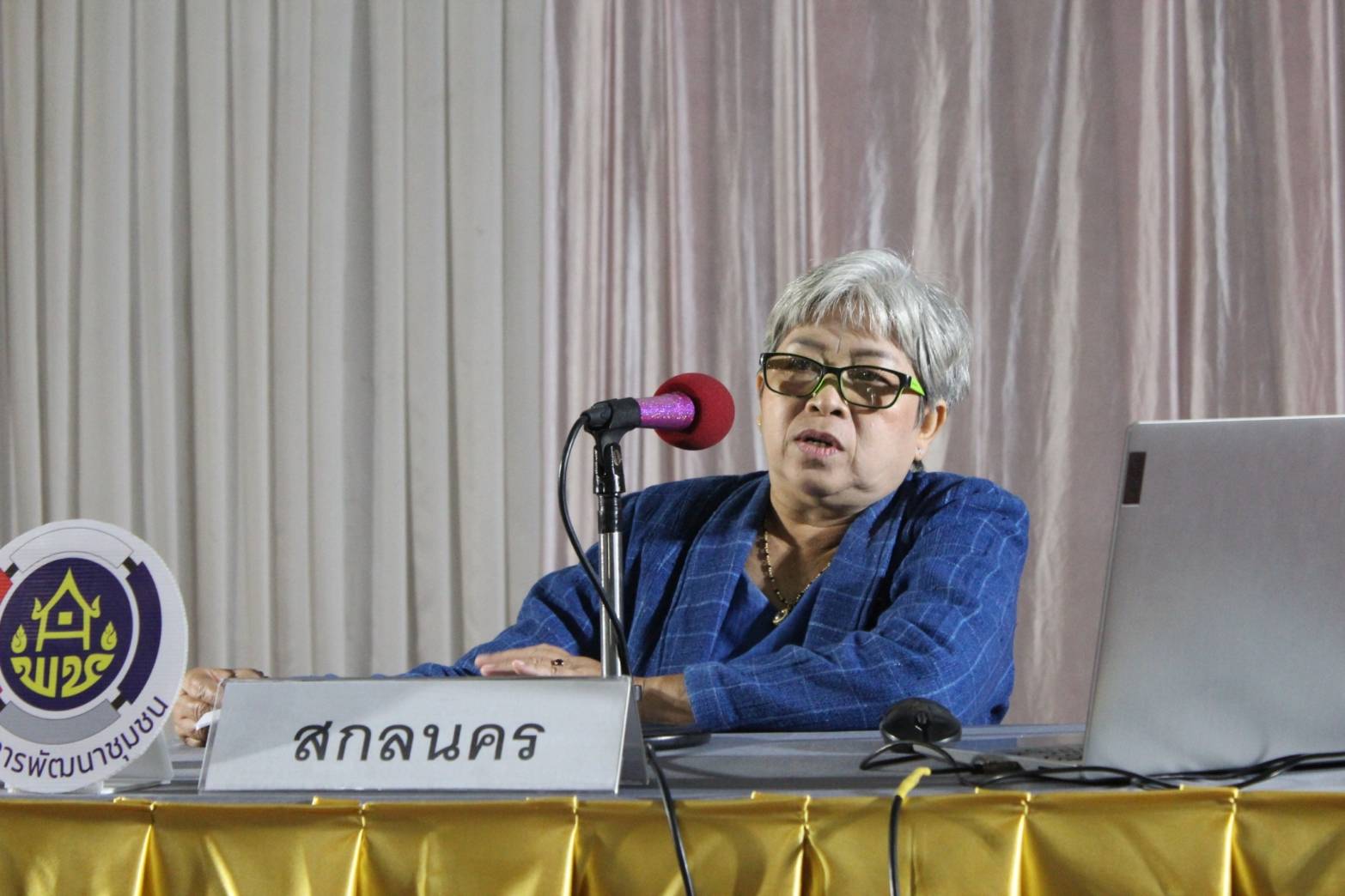 📢พช.สกลนคร : กรมการพัฒนาชุมชน ประชุมเชิงปฏิบัติการตรวจติดตามผลการดำเนินงานของหน่วยรับตรวจรายไตรมาส เขตตรวจราชการที่ ๑๑