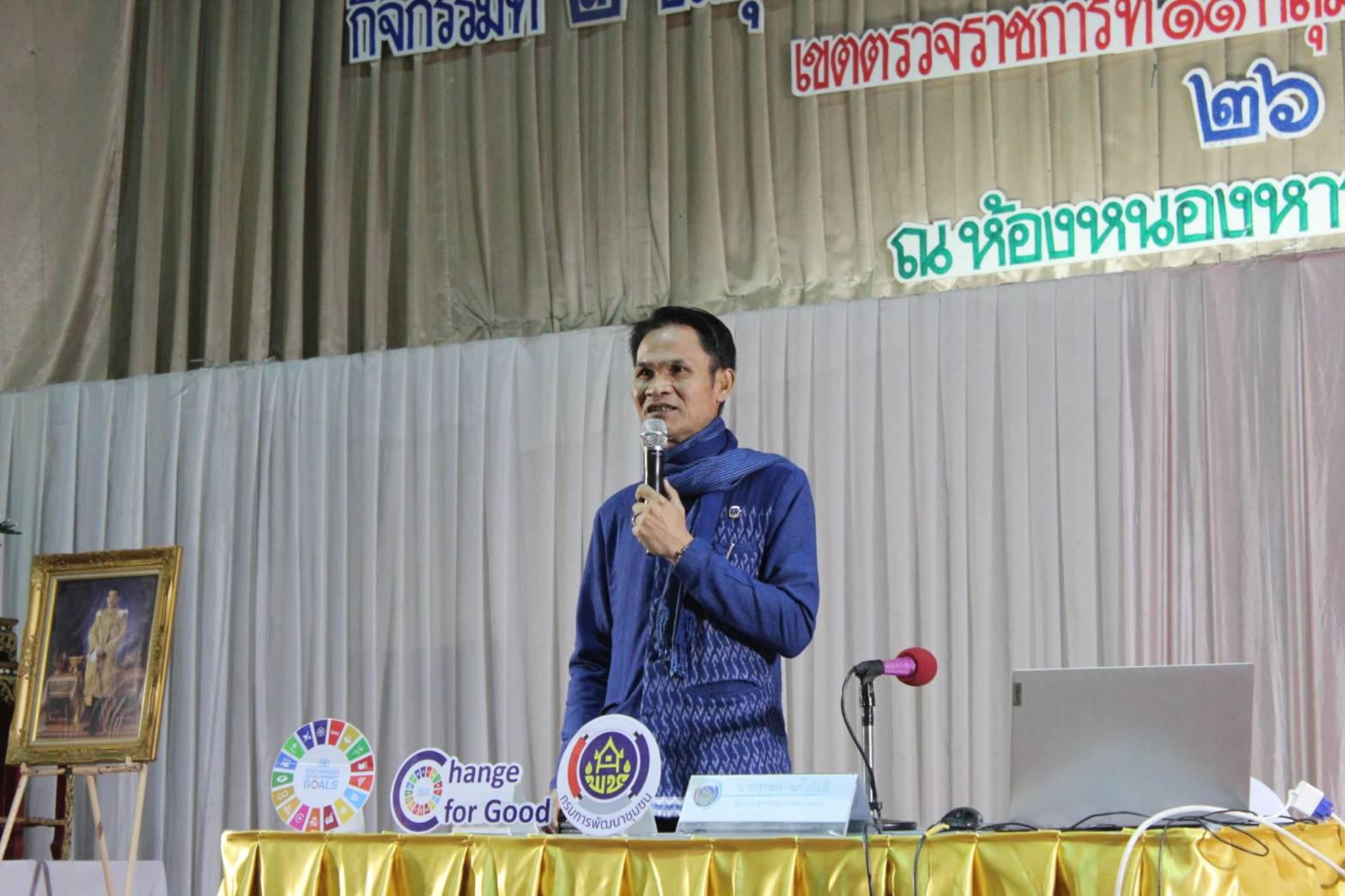 📢พช.สกลนคร : กรมการพัฒนาชุมชน ประชุมเชิงปฏิบัติการตรวจติดตามผลการดำเนินงานของหน่วยรับตรวจรายไตรมาส เขตตรวจราชการที่ ๑๑