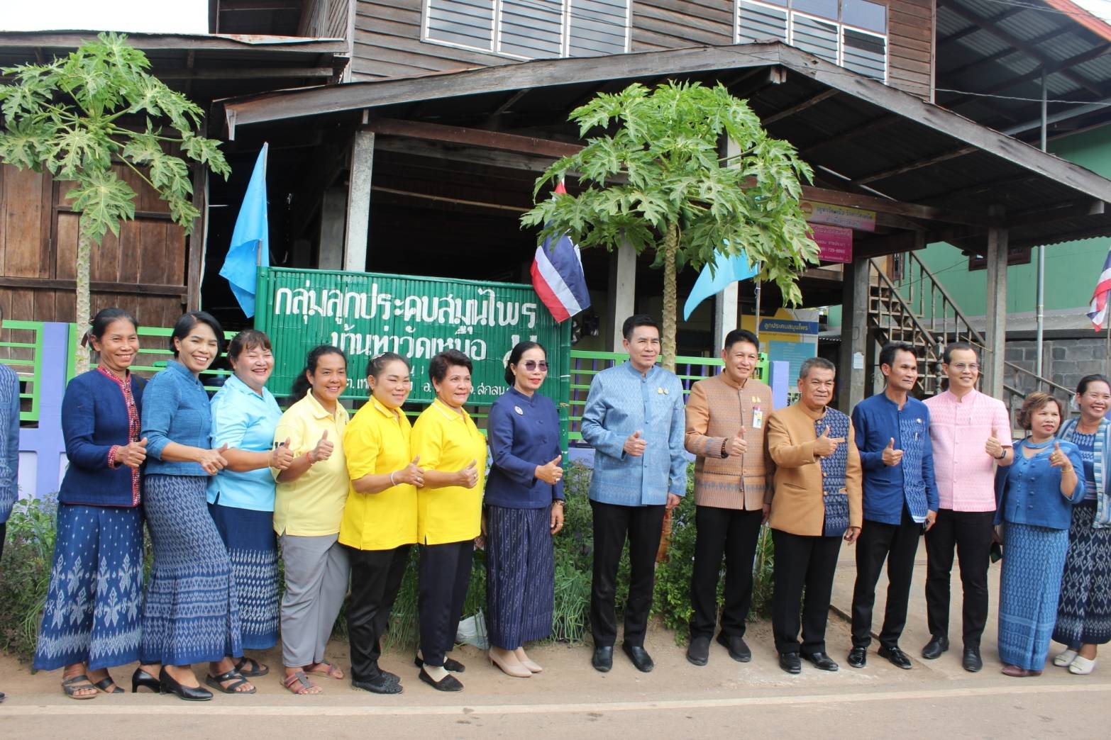📢พช.สกลนคร : กรมการพัฒนาชุมชน ประชุมเชิงปฏิบัติการตรวจติดตามผลการดำเนินงานของหน่วยรับตรวจรายไตรมาส เขตตรวจราชการที่ ๑๑