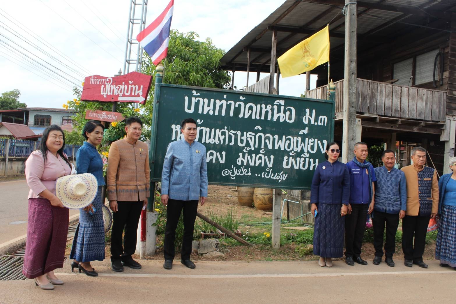 📢พช.สกลนคร : กรมการพัฒนาชุมชน ประชุมเชิงปฏิบัติการตรวจติดตามผลการดำเนินงานของหน่วยรับตรวจรายไตรมาส เขตตรวจราชการที่ ๑๑