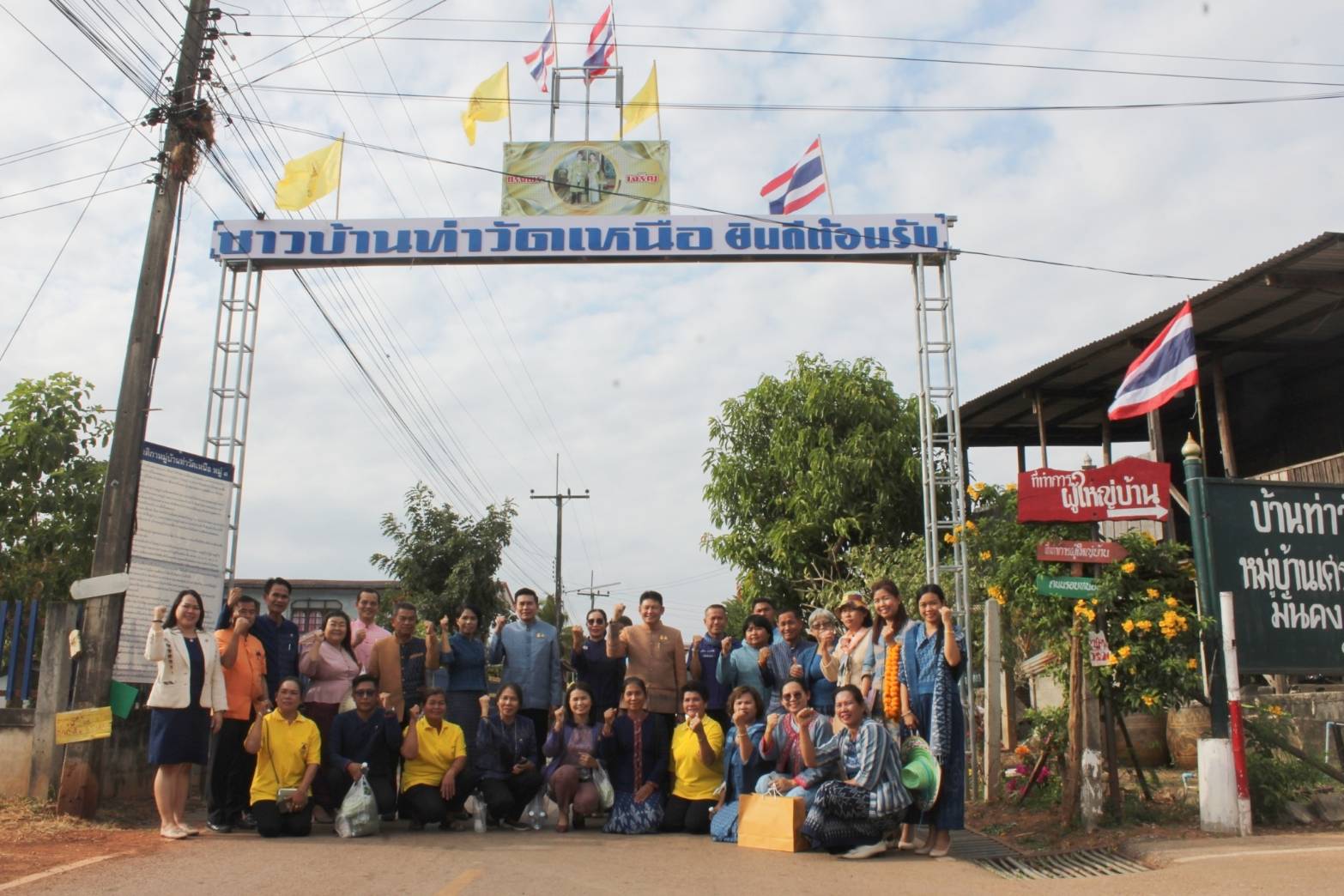 📢พช.สกลนคร : กรมการพัฒนาชุมชน ประชุมเชิงปฏิบัติการตรวจติดตามผลการดำเนินงานของหน่วยรับตรวจรายไตรมาส เขตตรวจราชการที่ ๑๑