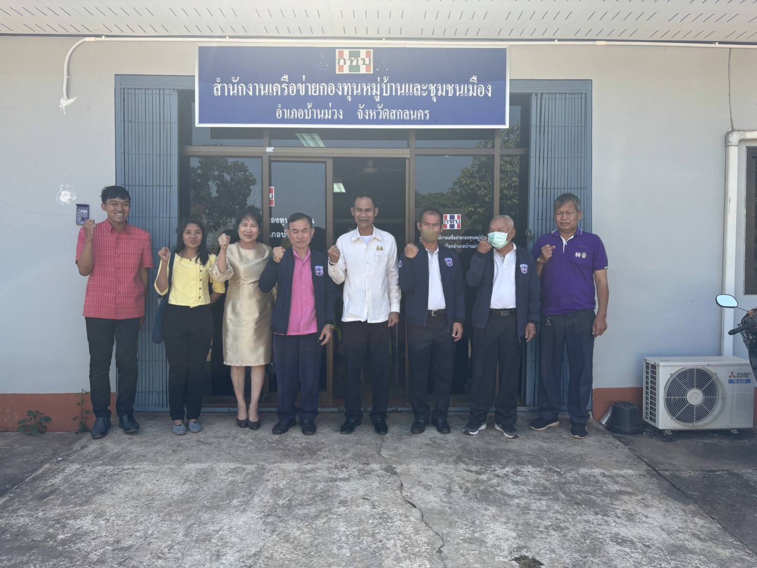 📢พช.สกลนคร : ติดตามนิเทศงานพัฒนาชุมชน สำนักงานพัฒนาชุมชนอำเภอบ้านม่วงและสำนักงานพัฒนาชุมชนอำเภอพังโคน จังหวัดสกลนคร