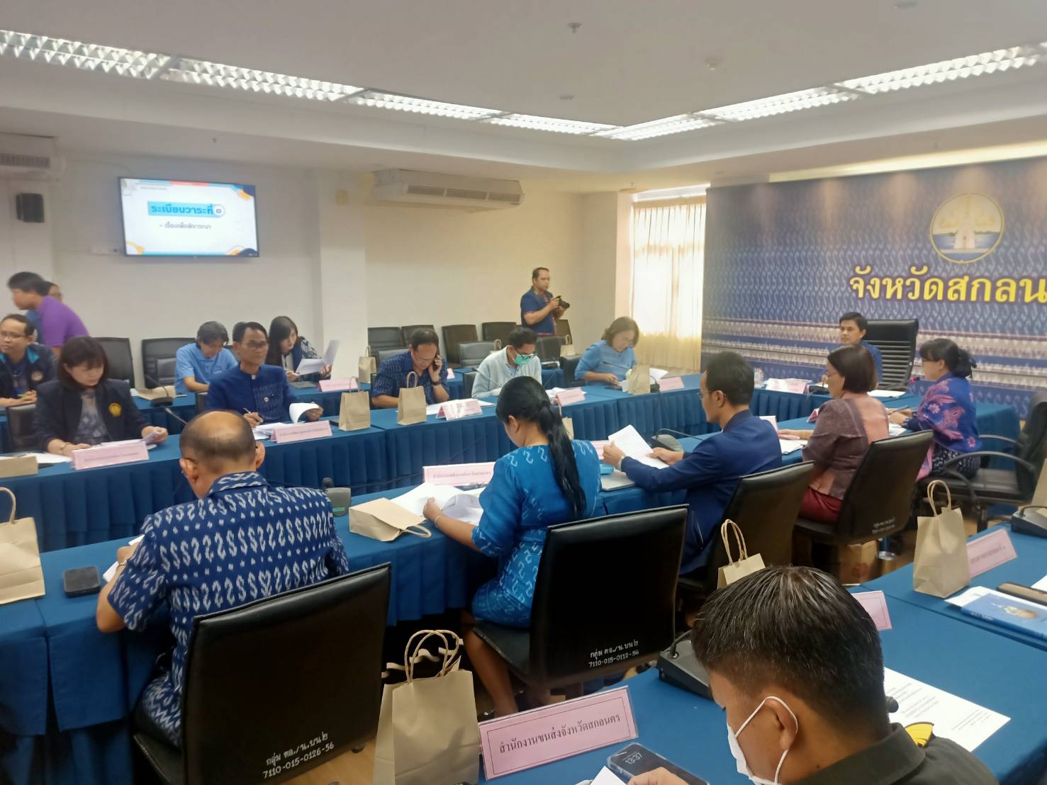 📢พช.สกลนคร : ร่วมประชุมหารือการขับเคลื่อนการยกระดับเมืองและการกระตุ้นเศรษฐกิจท้องถิ่นอย่างยั่งยืนของกลุ่มจังหวัดภาคตะวันออกเฉียงเหนือตอนบน ๒