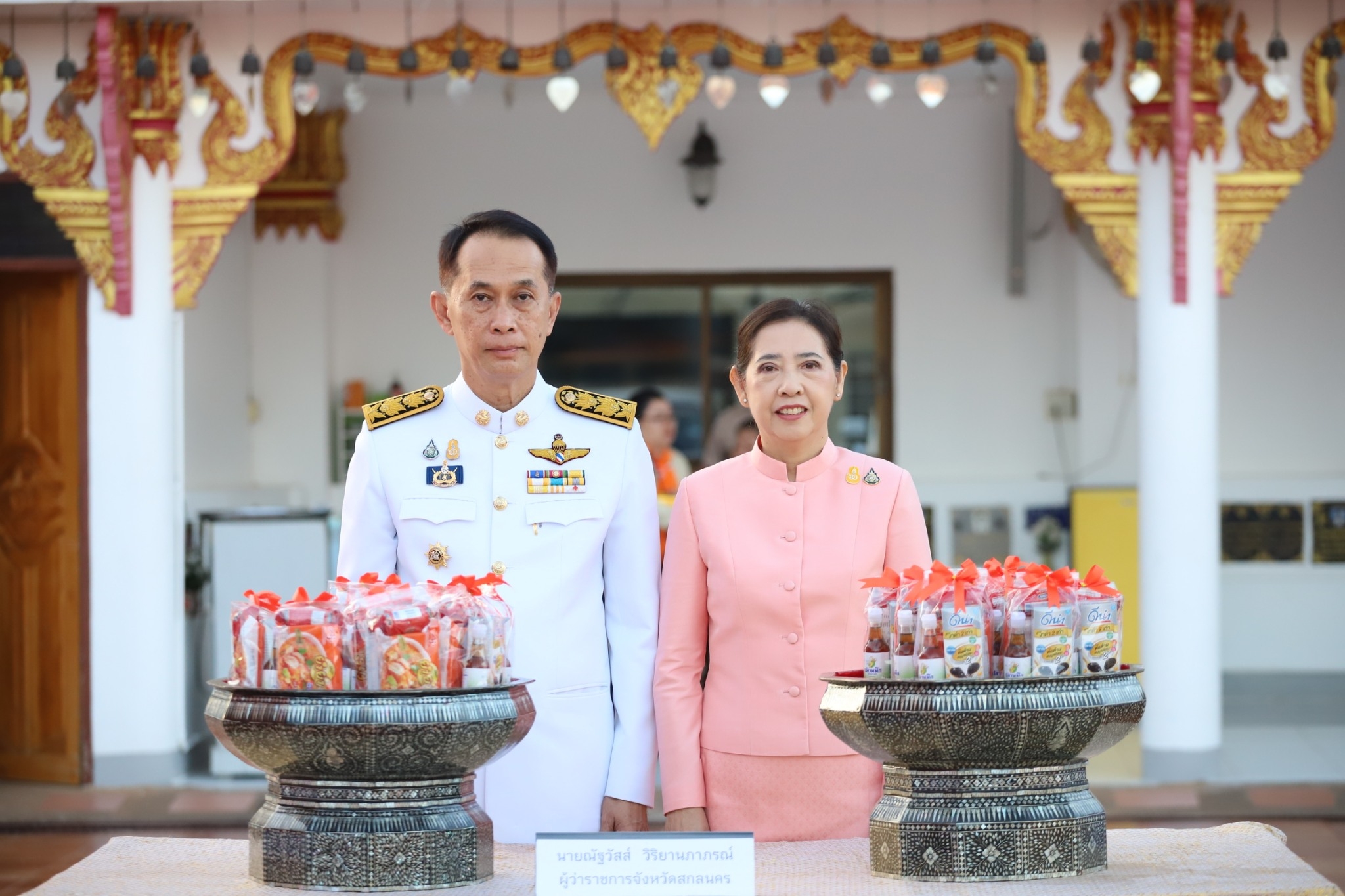 📢พช.สกลนคร : ร่วมพิธีทำบุญตักบาตรถวายพระกุศลและถวายพระพร เนื่องในโอกาสวันคล้ายวันประสูติ สมเด็จพระเจ้าลูกเธอ เจ้าฟ้าสิริวัณณวรี นารีรัตนราชกัญญา