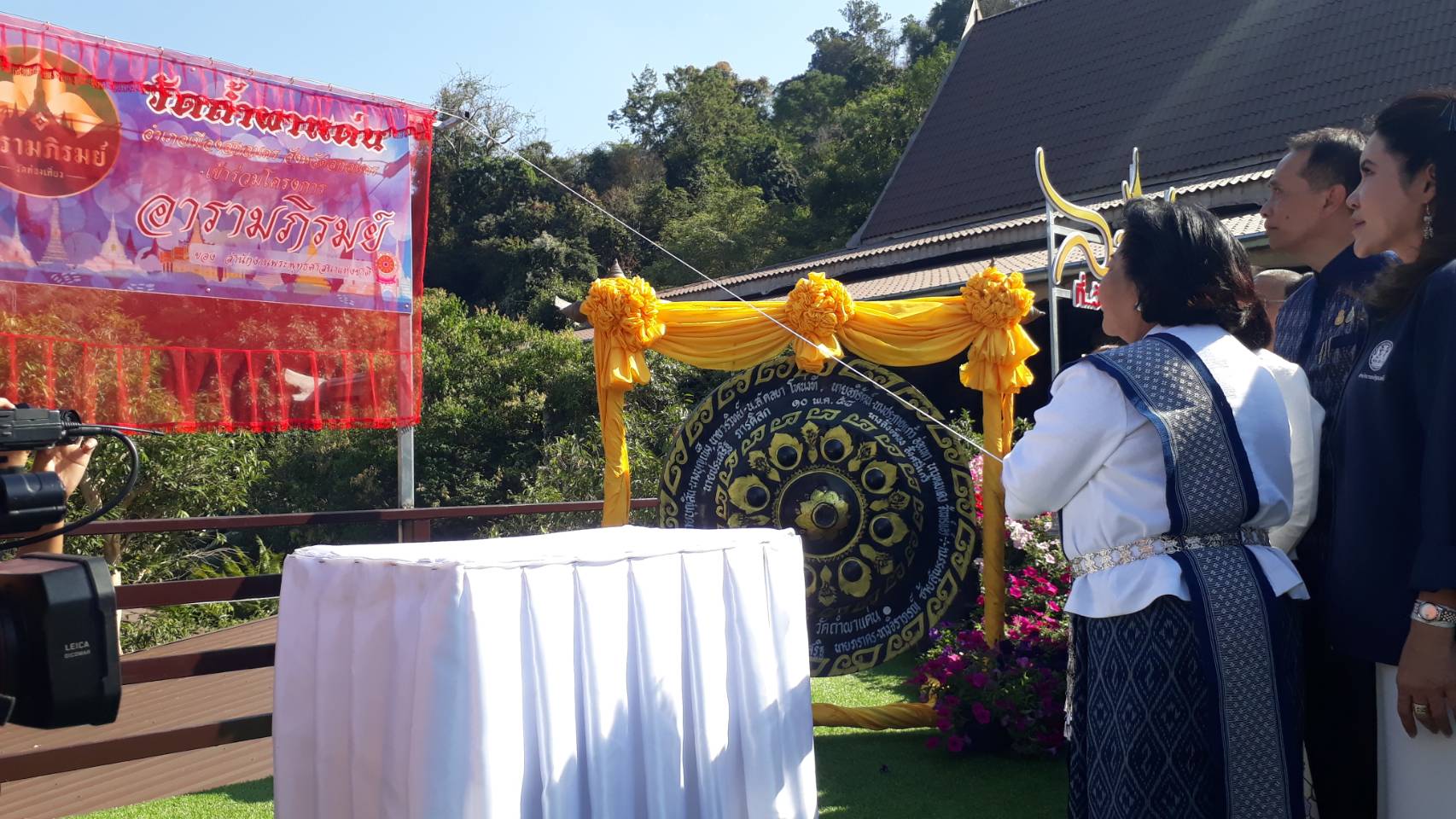 📢พช.สกลนคร : Kick Off โครงการอารามภิรมย์ จังหวัดสกลนคร