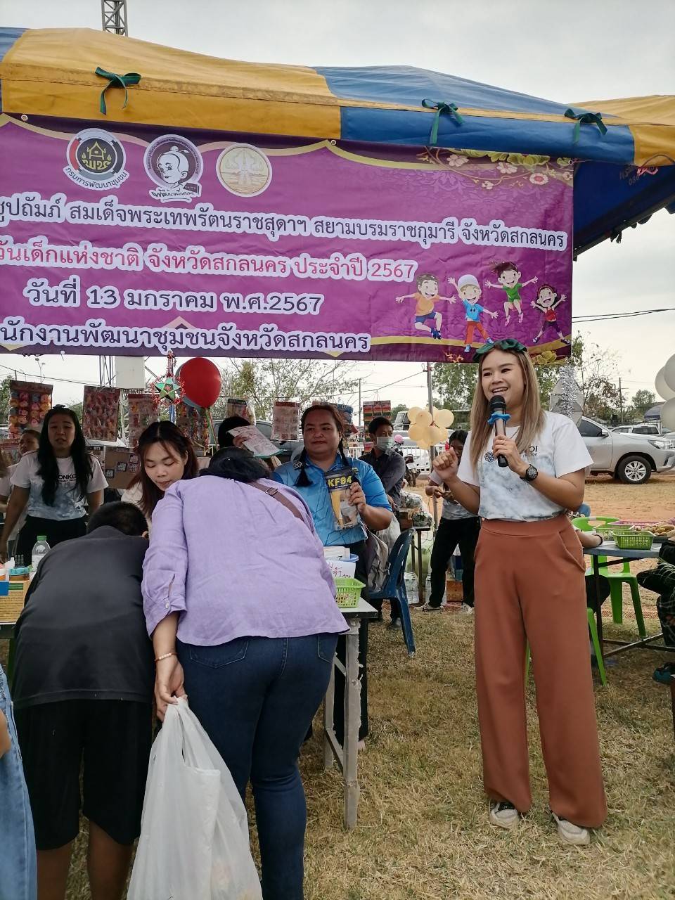 📢พช.สกลนคร : มองโลกกว้าง คิดสร้างสรรค์ เคารพความแตกต่าง ร่วมกันสร้างประชาธิปไตย