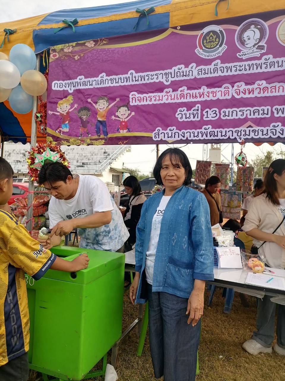 📢พช.สกลนคร : มองโลกกว้าง คิดสร้างสรรค์ เคารพความแตกต่าง ร่วมกันสร้างประชาธิปไตย