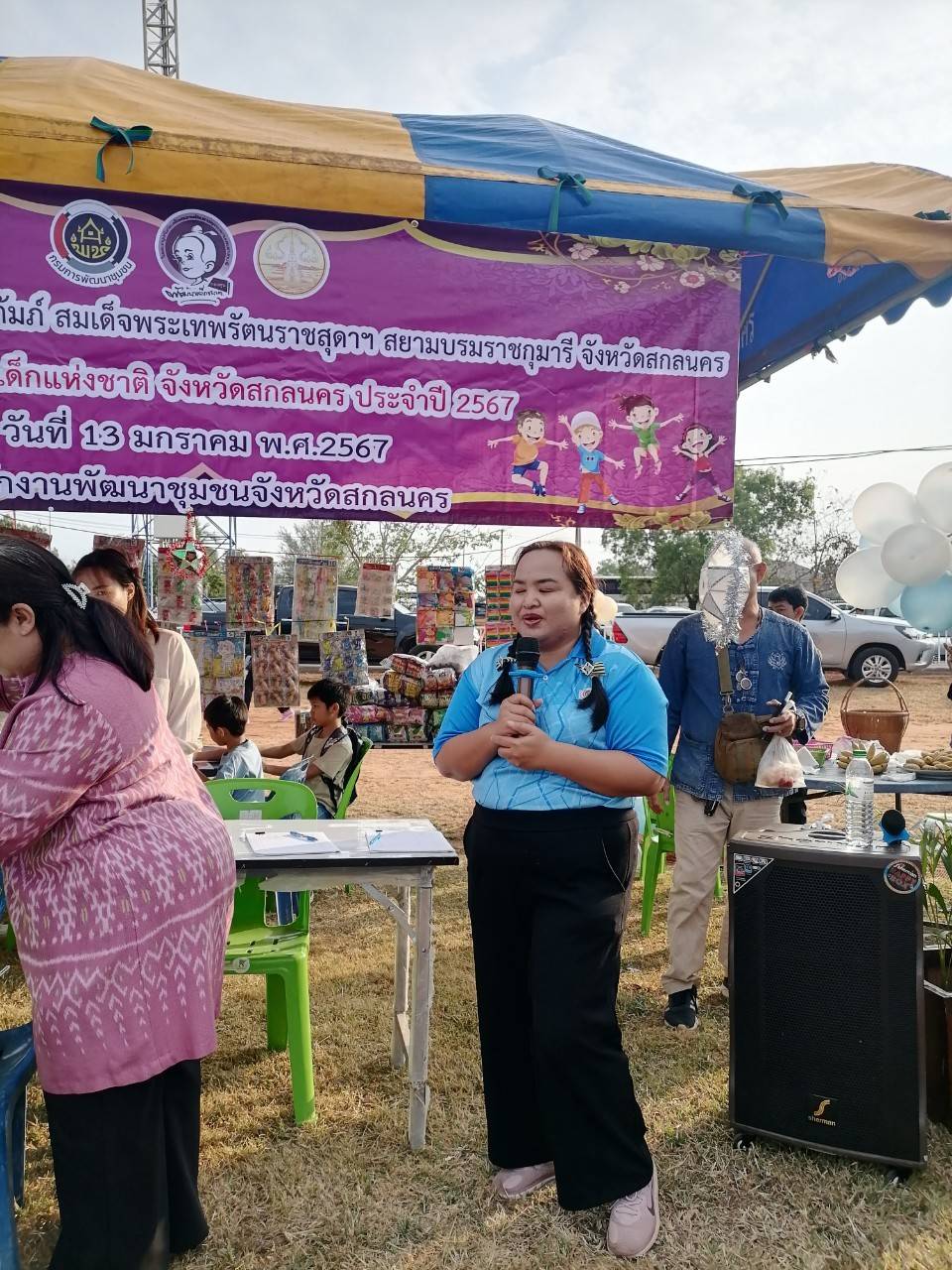 📢พช.สกลนคร : มองโลกกว้าง คิดสร้างสรรค์ เคารพความแตกต่าง ร่วมกันสร้างประชาธิปไตย