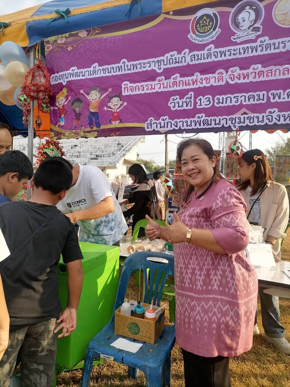 📢พช.สกลนคร : มองโลกกว้าง คิดสร้างสรรค์ เคารพความแตกต่าง ร่วมกันสร้างประชาธิปไตย