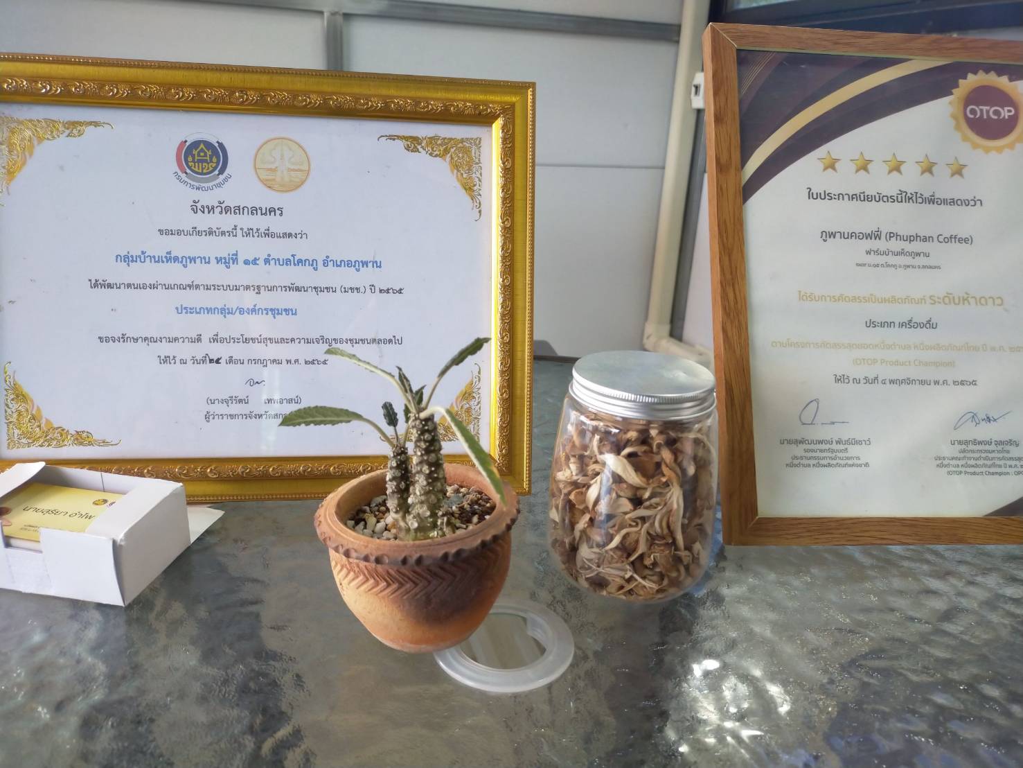 📢พช.สกลนคร : ติดตามนิเทศงานพัฒนาชุมชน สำนักงานพัฒนาชุมชนอำเภอภูพาน จังหวัดสกลนคร