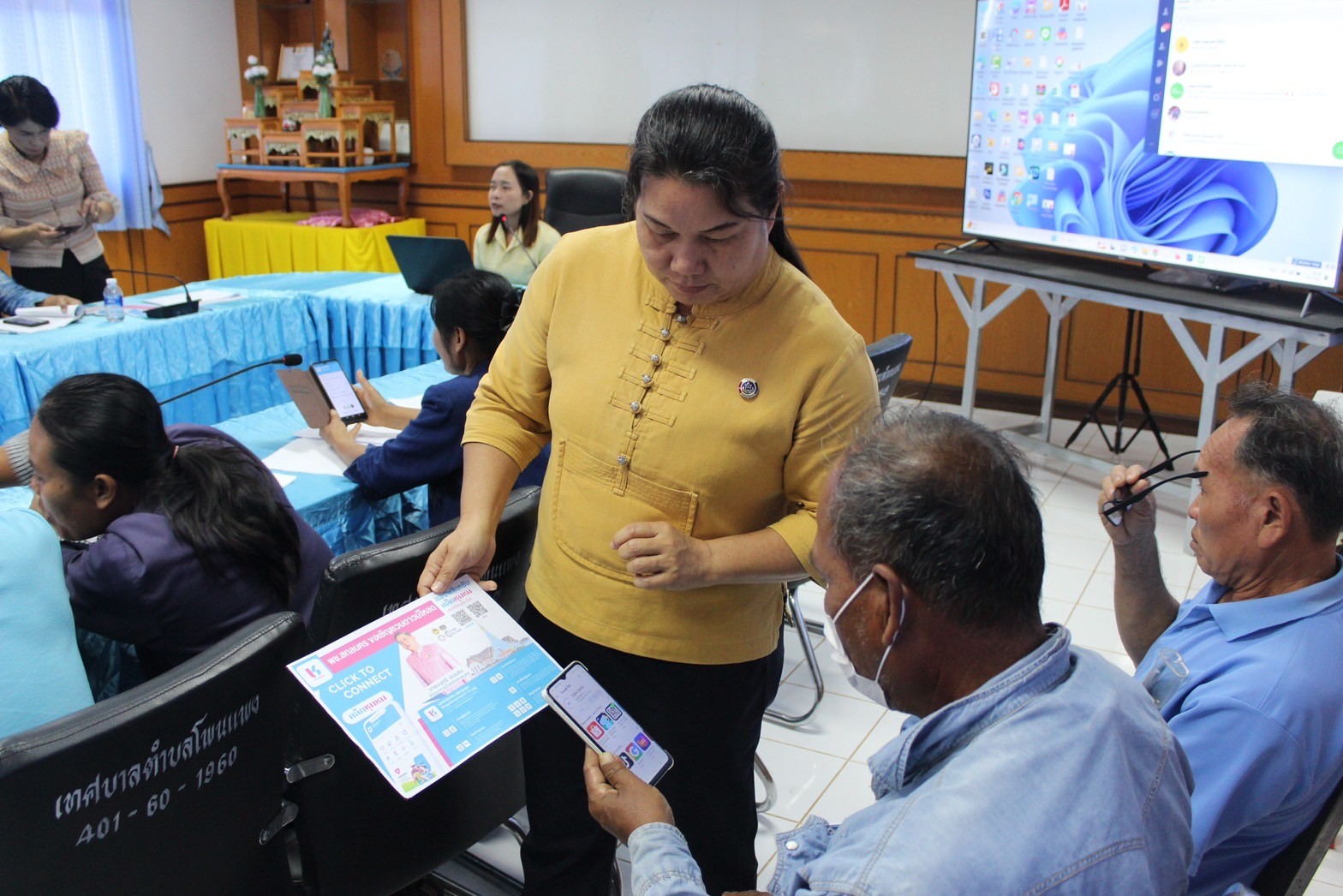 📢พช.สกลนคร : โครงการการจัดทำสารสนเทศตำบลต้นแบบเพื่อพัฒนาคุณภาพชีวิต