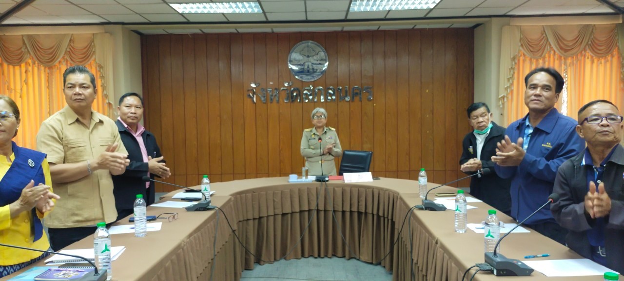 📢พช.สกลนคร : จัดประชุมคณะกรรมการชมรมผู้นำอาสาพัฒนาชุมชนจังหวัดสกลนคร