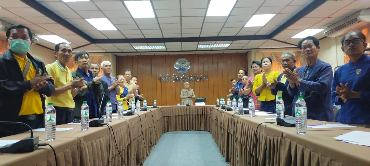 📢พช.สกลนคร : จัดประชุมคณะกรรมการชมรมผู้นำอาสาพัฒนาชุมชนจังหวัดสกลนคร