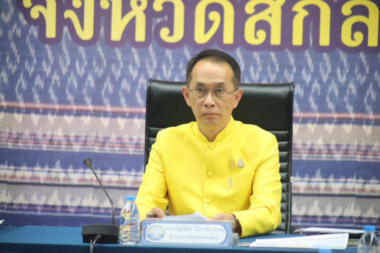 📢พช.สกลนคร : ร่วมการประชุมขับเคลื่อนและติดตามนโยบายของรัฐบาลและภารกิจสำคัญของปลัดกระทรวงมหาดไทยประจำปีงบประมาณ พ.ศ. 2567 (เดือนมกราคม 2567)ผ่านระบบวีดิทัศน์ทางไกล(vcs)