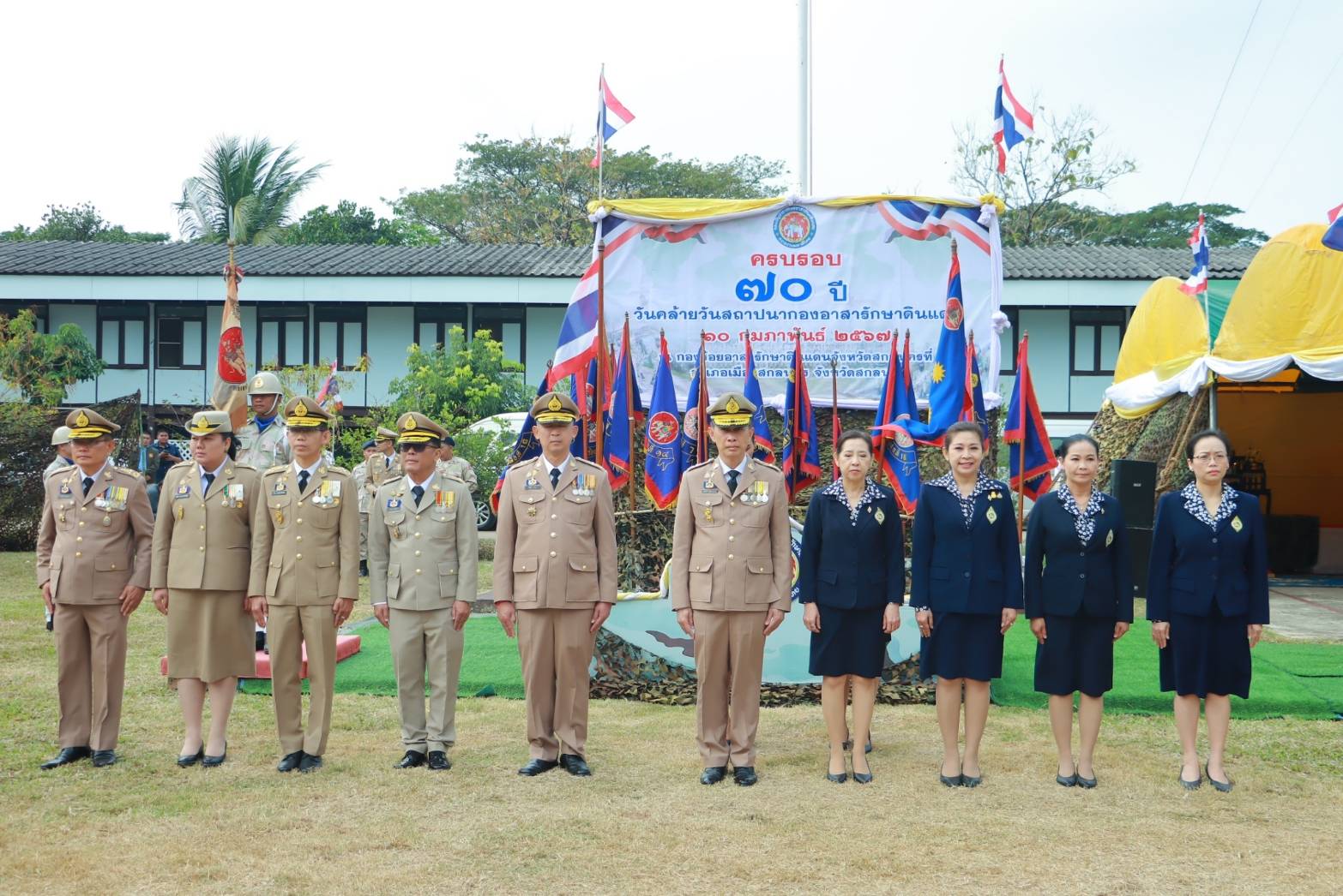 📢พช.สกลนคร : ร่วมกิจกรรมเนื่องในวันคล้ายวันสถาปนากองอาสารักษาดินแดน
