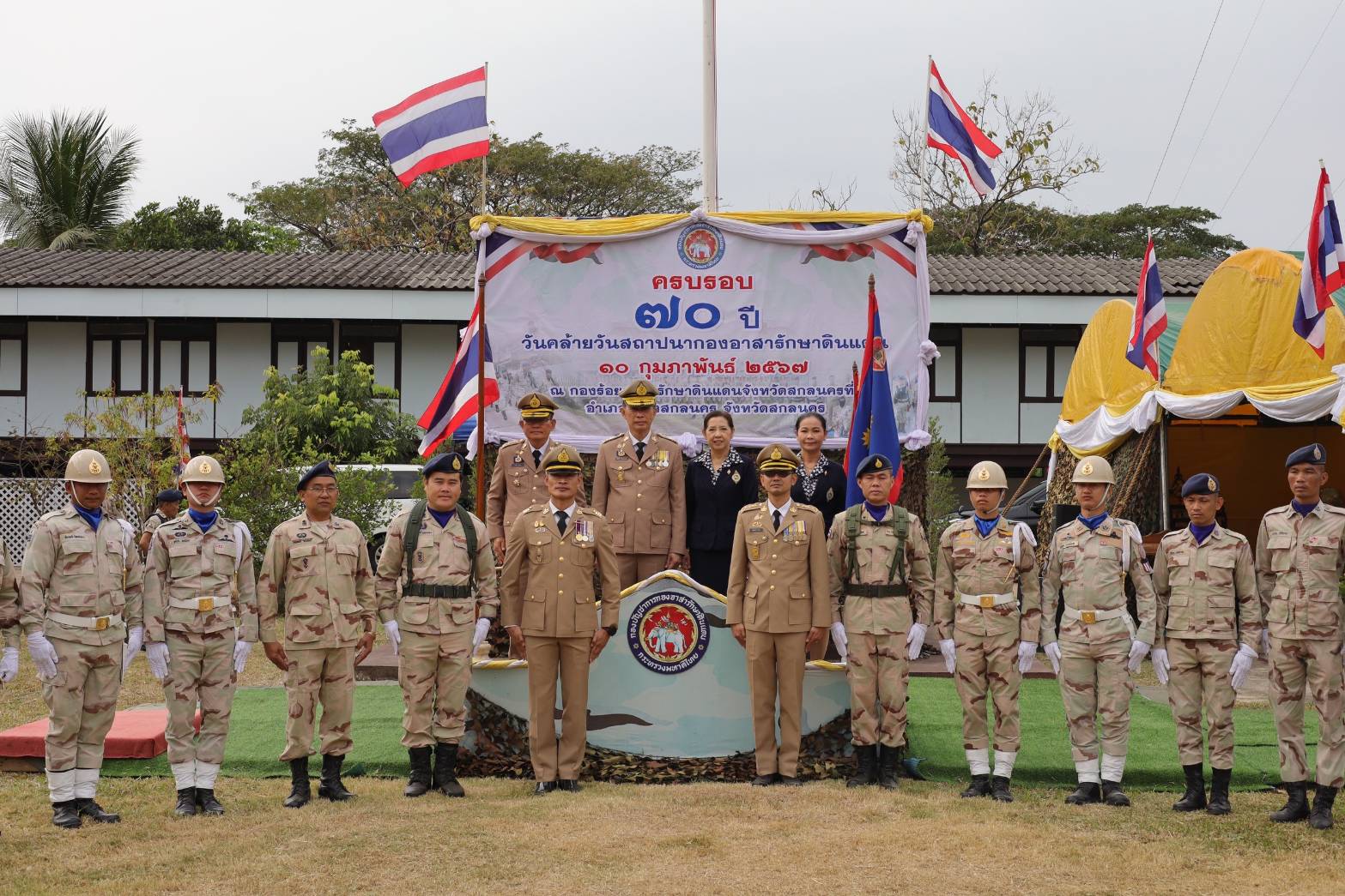 📢พช.สกลนคร : ร่วมกิจกรรมเนื่องในวันคล้ายวันสถาปนากองอาสารักษาดินแดน