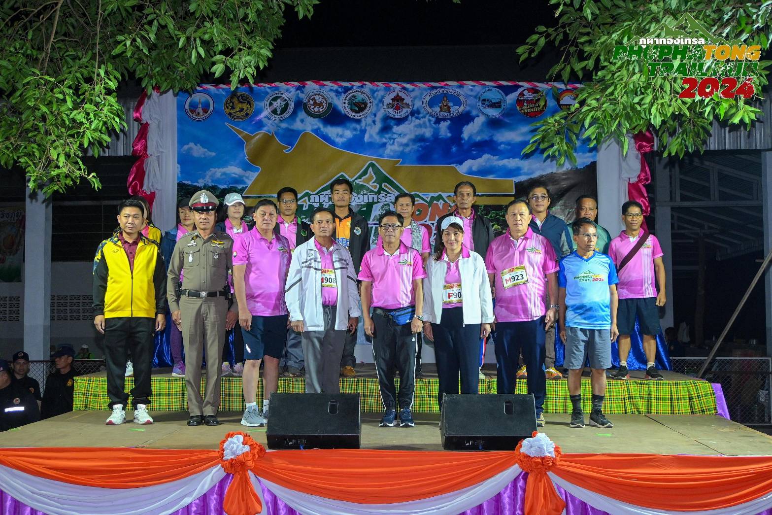 📢พช.สกลนคร : เปิดหมู่บ้านท่องเที่ยวเชิงสร้างสรรค์ (D – HOPE) “ภูผาทองเทรล ๒๐๒๔” และหมู่บ้านยั่งยืน ตามแนวทาง Waricchaphum Model : วิถีแห่งการพัฒนาที่ยั่งยืน เฉลิมพระเกียรติพระบาทสมเด็จ พระเจ้าอยู่หัว เนื่องในโอกาสมหามงคลเฉลิมพระชนมพรรษา ๖ รอบ ๒๘ กรกฎาคม ๒๕๖๗
