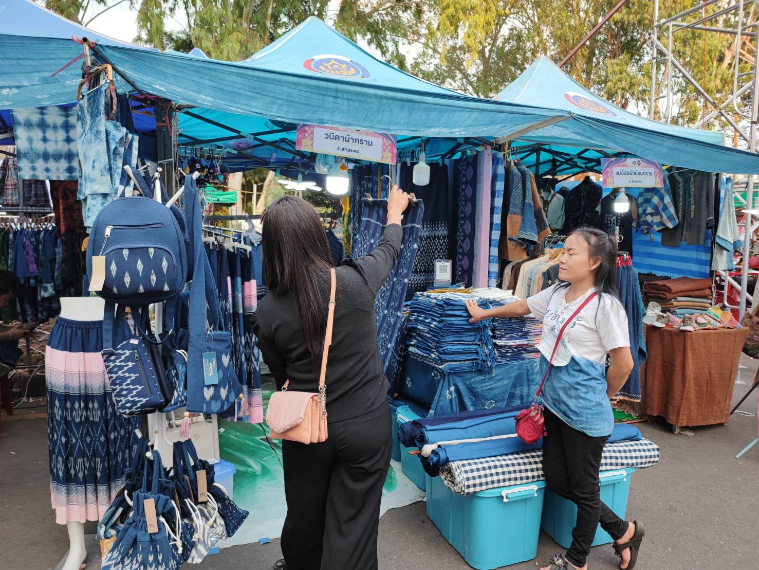 📢พช.สกลนคร : รวมน้ำใจไทสกล จังหวัดสกลนคร ประจำปี พ.ศ. ๒๕๖๗