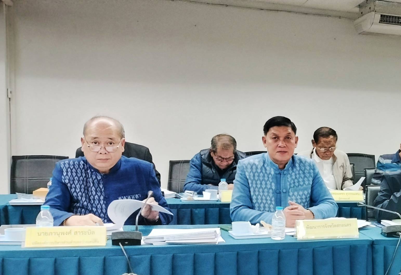 📢พช.สกลนคร : ร่วมประชุมคณะกรรมการพนักงานส่วนตำบลจังหวัดสกลนคร (ก.อบต.จังหวัดสกลนคร) ครั้งที่ ๑/๒๕๖๗