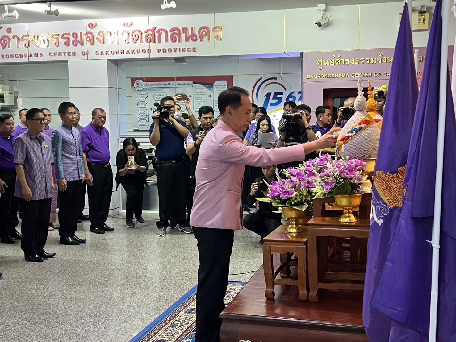 📢พช.สกลนคร : ชาวสกลนคร แสดงพลัง ถวายกำลังใจ สมเด็จพระกนิษฐาธิราชเจ้า กรมสมเด็จพระเทพรัตนราชสุดาฯ สยามบรมราชกุมารี และแสดงจุดยืนความจงรักภักดีต่อสถาบันพระมหากษัตริย์