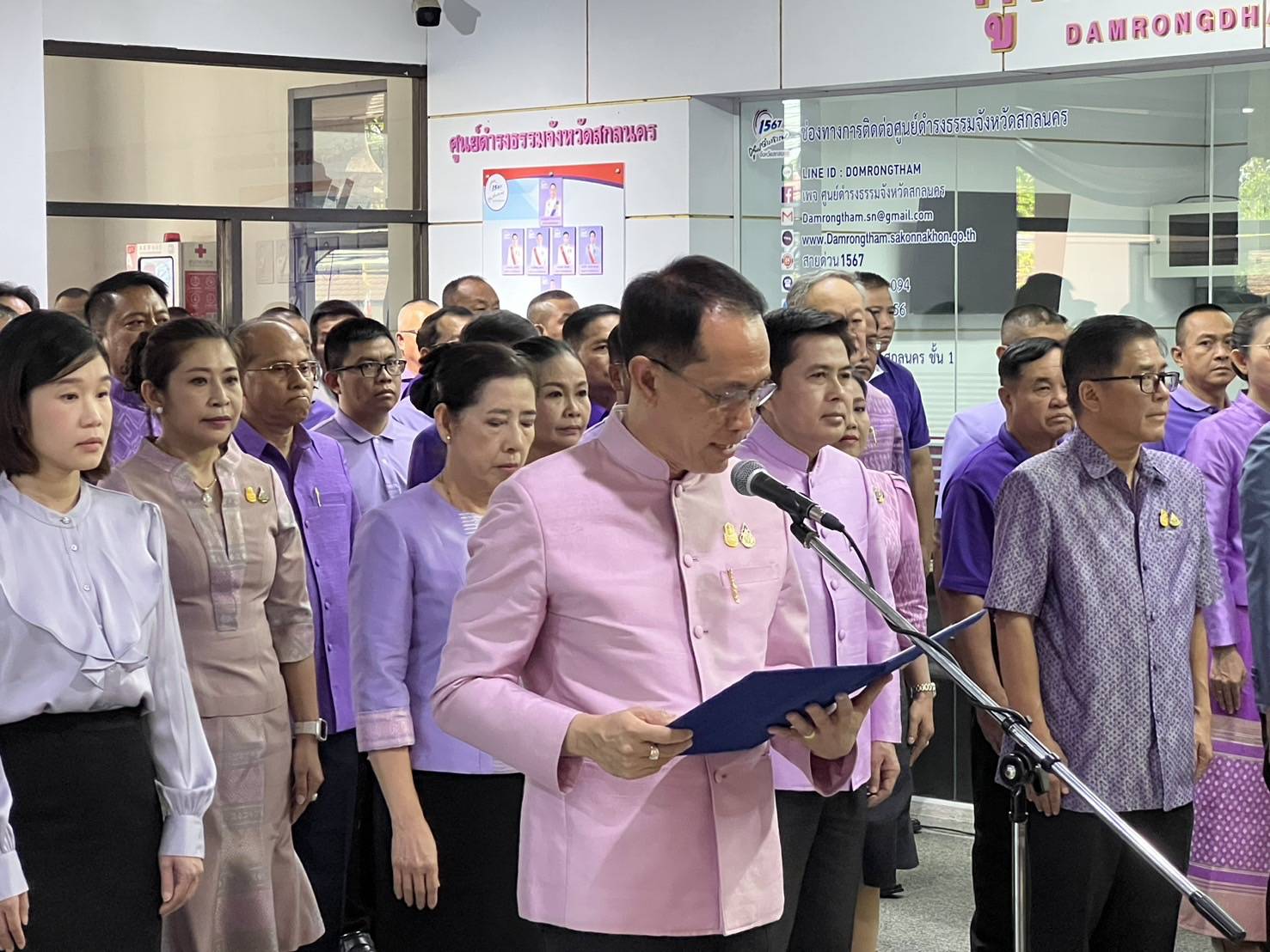 📢พช.สกลนคร : ชาวสกลนคร แสดงพลัง ถวายกำลังใจ สมเด็จพระกนิษฐาธิราชเจ้า กรมสมเด็จพระเทพรัตนราชสุดาฯ สยามบรมราชกุมารี และแสดงจุดยืนความจงรักภักดีต่อสถาบันพระมหากษัตริย์