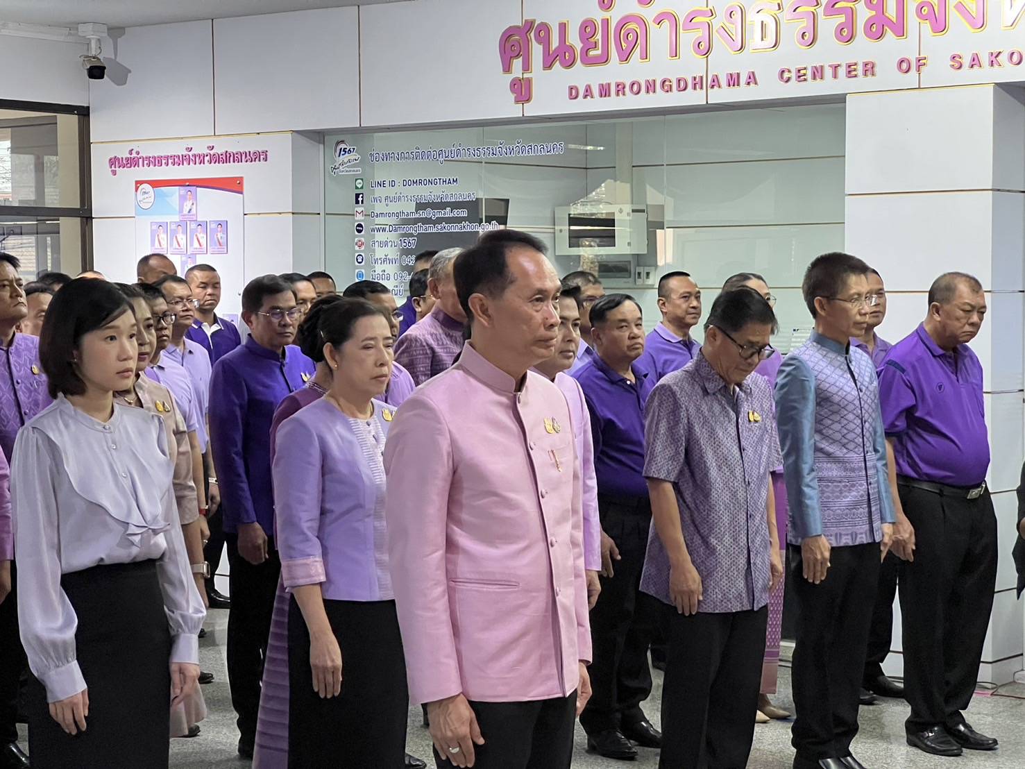 📢พช.สกลนคร : ชาวสกลนคร แสดงพลัง ถวายกำลังใจ สมเด็จพระกนิษฐาธิราชเจ้า กรมสมเด็จพระเทพรัตนราชสุดาฯ สยามบรมราชกุมารี และแสดงจุดยืนความจงรักภักดีต่อสถาบันพระมหากษัตริย์