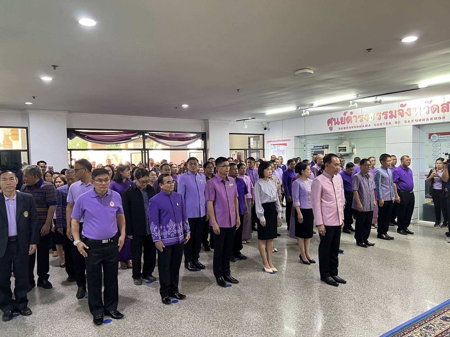 📢พช.สกลนคร : ชาวสกลนคร แสดงพลัง ถวายกำลังใจ สมเด็จพระกนิษฐาธิราชเจ้า กรมสมเด็จพระเทพรัตนราชสุดาฯ สยามบรมราชกุมารี และแสดงจุดยืนความจงรักภักดีต่อสถาบันพระมหากษัตริย์