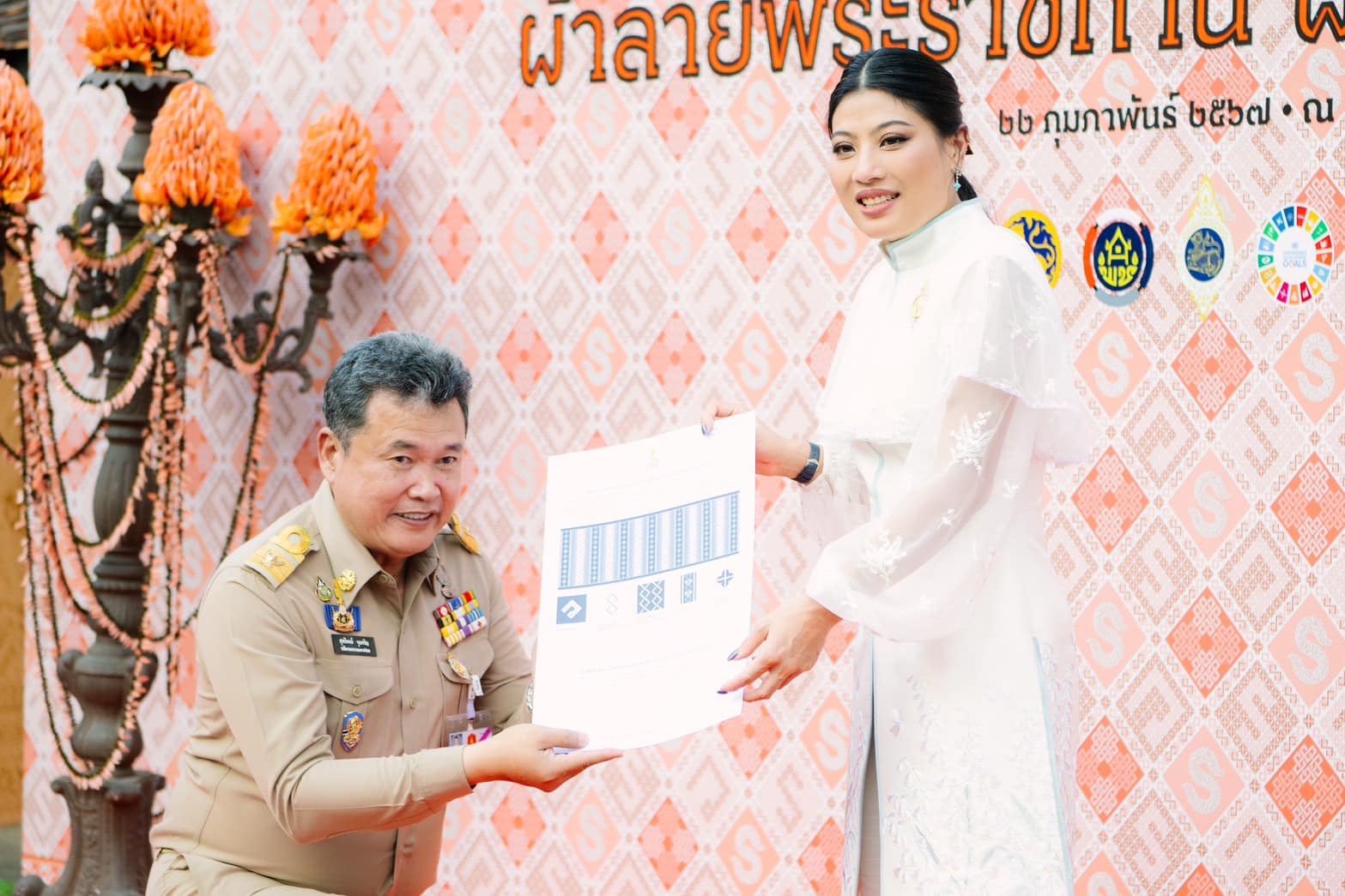 📢พช.สกลนคร : ผู้ว่าราชการจังหวัดสกลนคร รับเสด็จสมเด็จพระเจ้าลูกเธอ เจ้าฟ้าสิริวัณณวรี นารีรัตนราชกัญญา ในโอกาสเสด็จทอดพระเนตรการจัดงานแสดงผลิตภัณฑ์ผ้าไทยและงานหัตถกรรมชุมชนภาคตะวันออกเฉียงเหนือ จังหวัดอุบลราชธานี