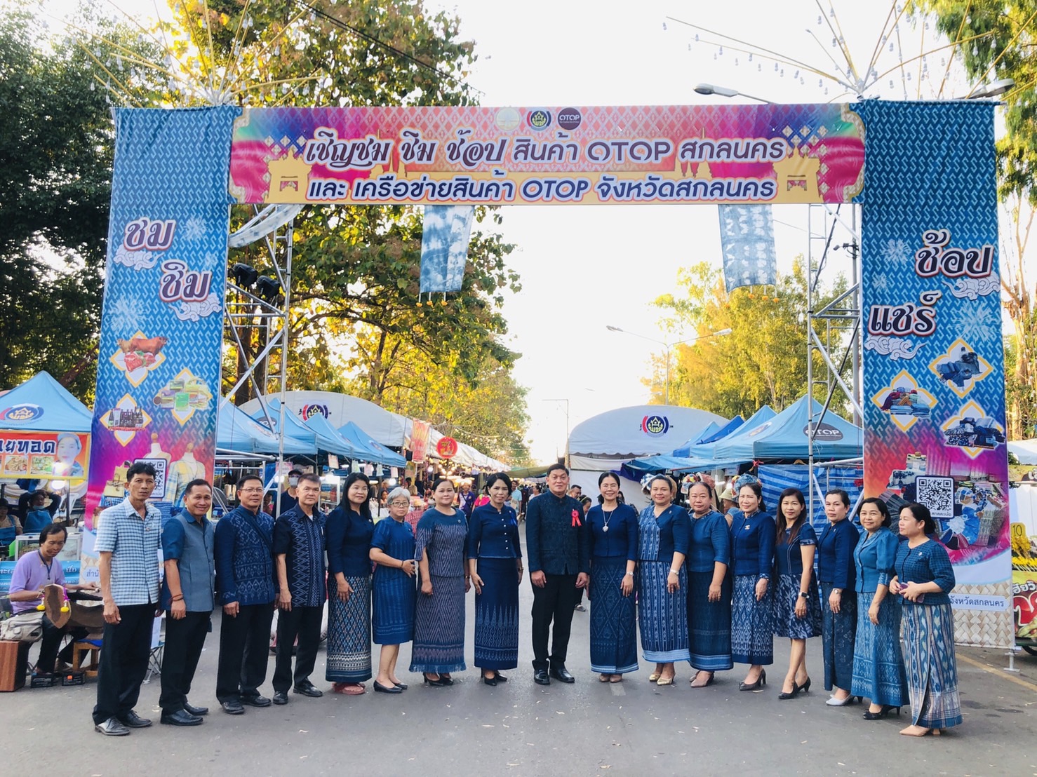 📢พช.สกลนคร : ๒ -๑๑ กุมภาพันธ์ งานรวมน้ำใจไทสกล จังหวัดสกลนคร ประจำปี พ.ศ. ๒๕๖๗