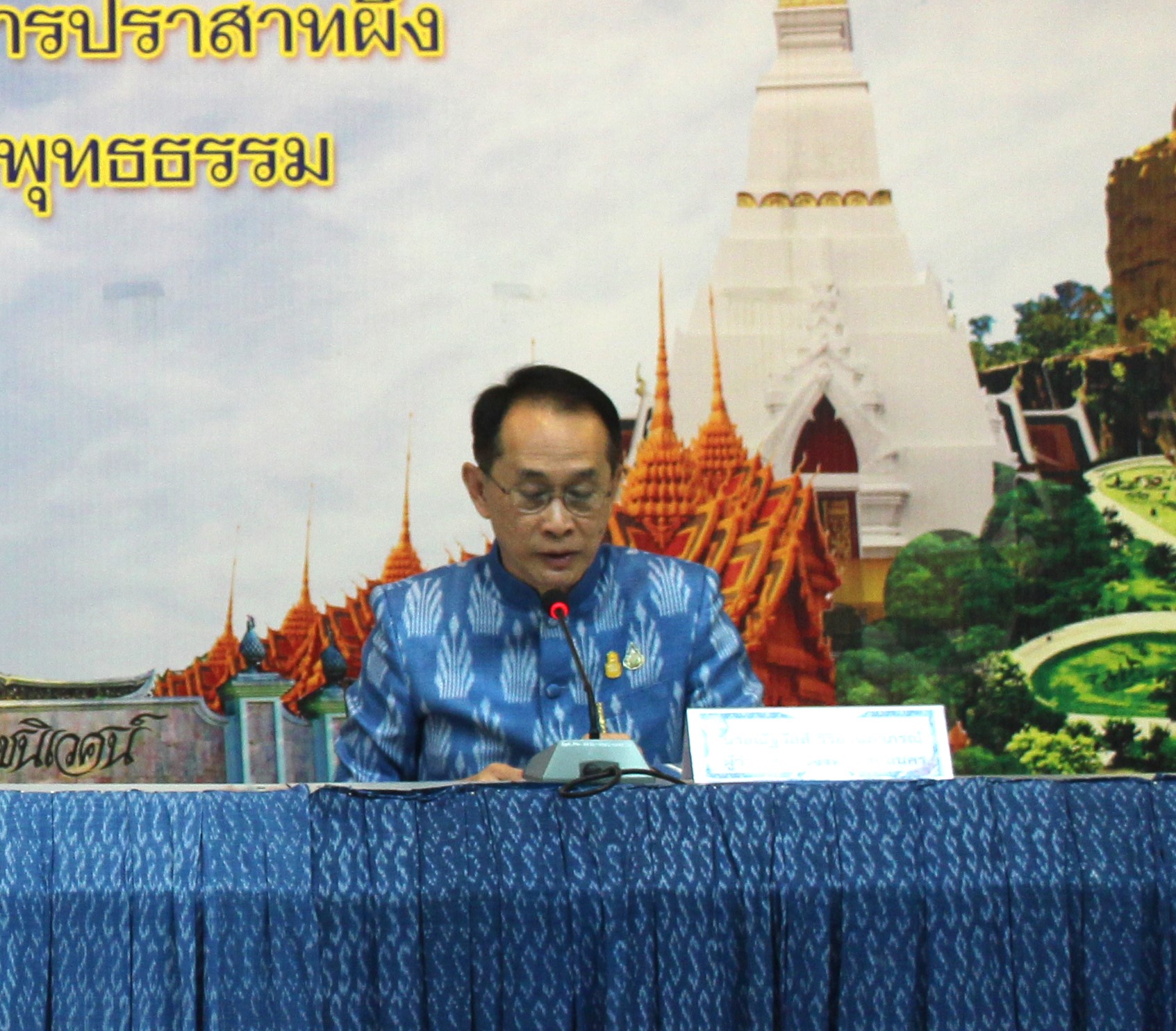📢พช.สกลนคร : ร่วมประชุมการติดตามความคืบหน้าการขับเคลื่อนจังหวัดที่มีผลสัมฤทธิ์สูง