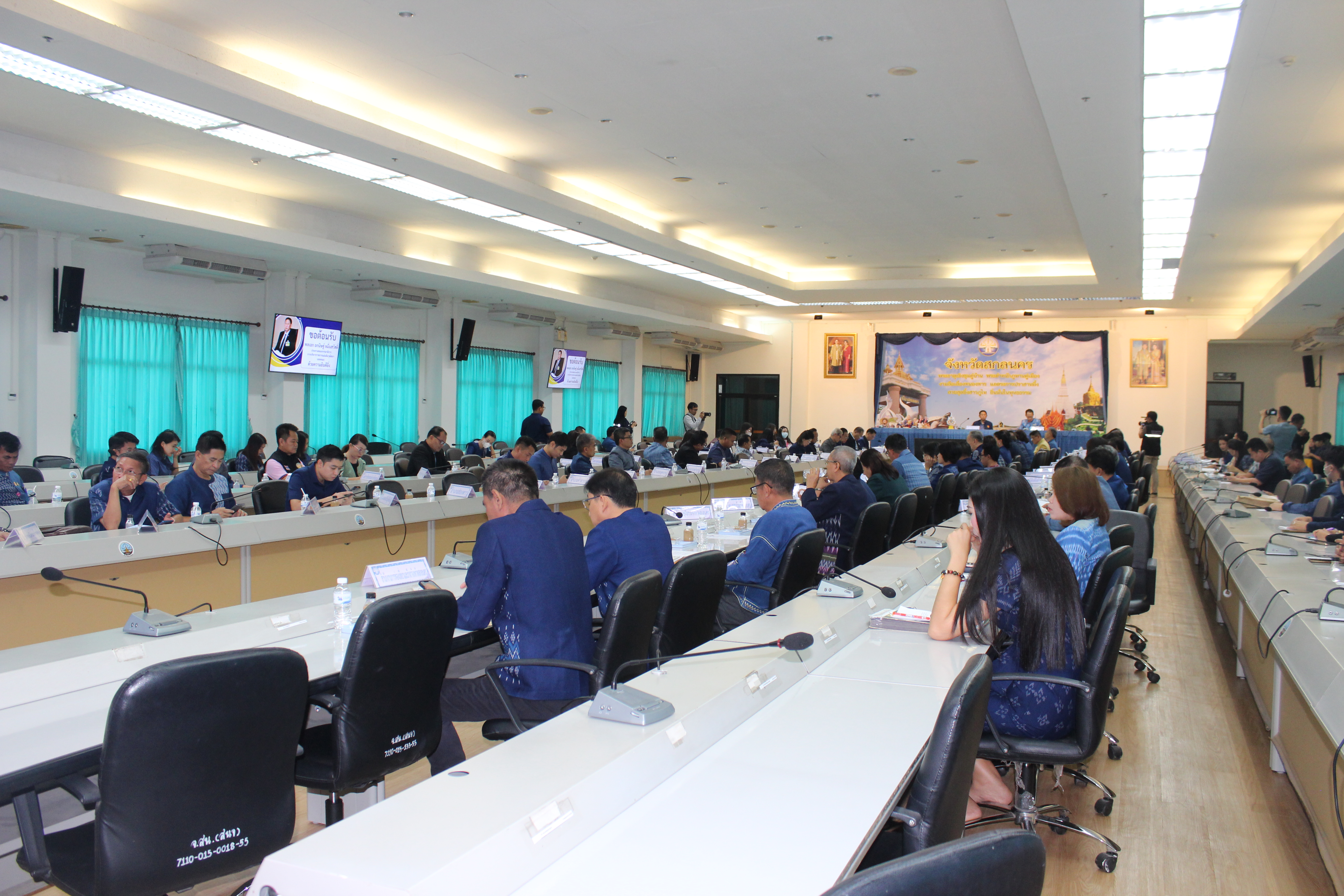 📢พช.สกลนคร : ร่วมประชุมการติดตามความคืบหน้าการขับเคลื่อนจังหวัดที่มีผลสัมฤทธิ์สูง