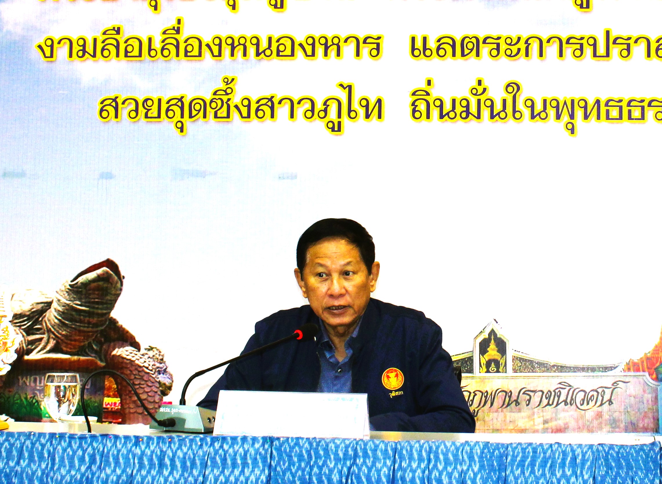 📢พช.สกลนคร : ร่วมประชุมการติดตามความคืบหน้าการขับเคลื่อนจังหวัดที่มีผลสัมฤทธิ์สูง