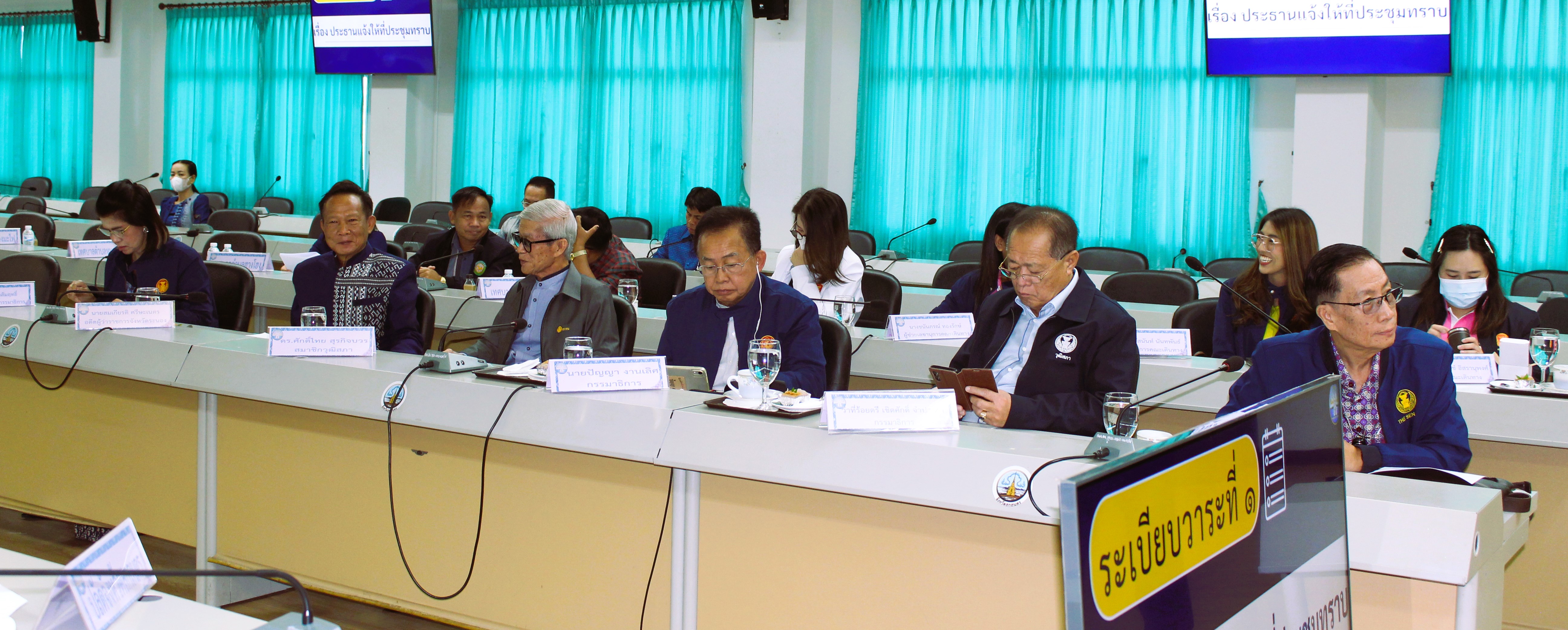 📢พช.สกลนคร : ร่วมประชุมการติดตามความคืบหน้าการขับเคลื่อนจังหวัดที่มีผลสัมฤทธิ์สูง